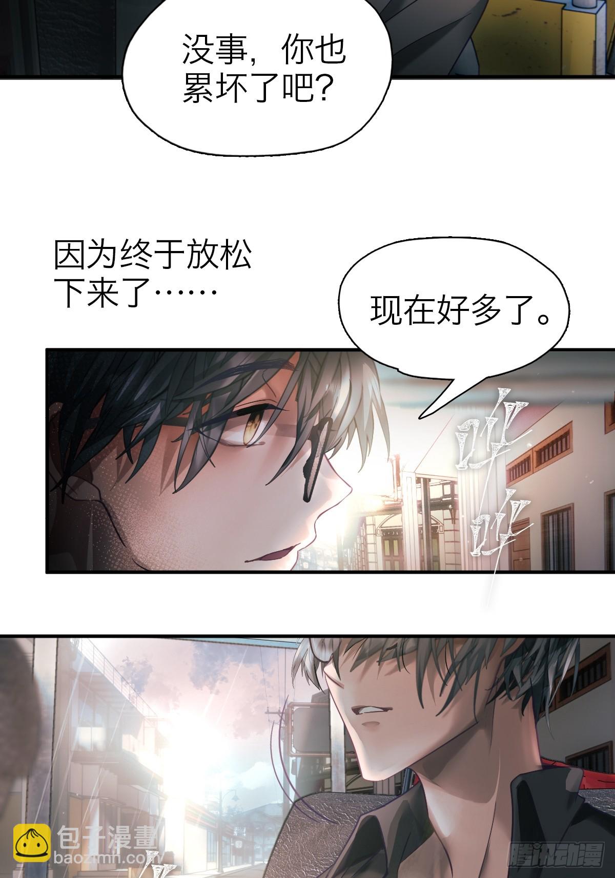 10.欢迎回家-第13话