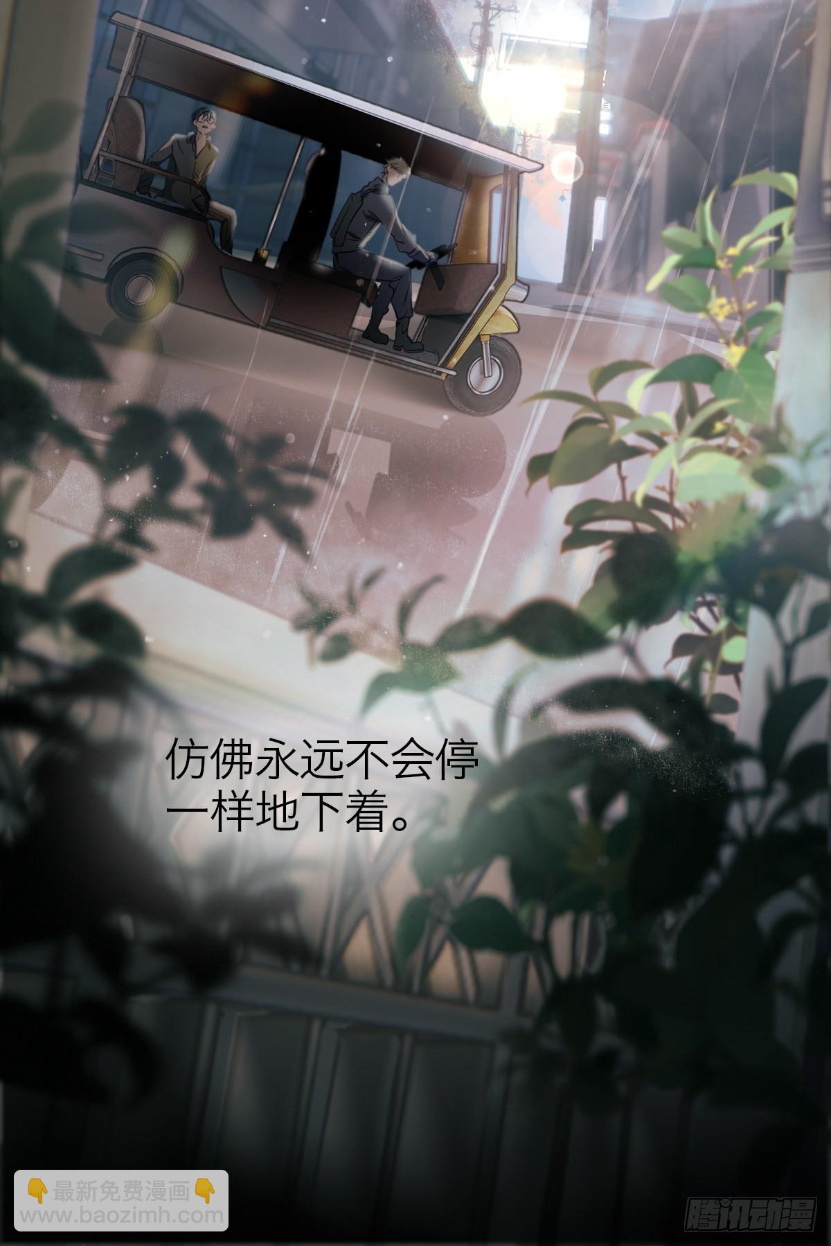 10.欢迎回家-第13话