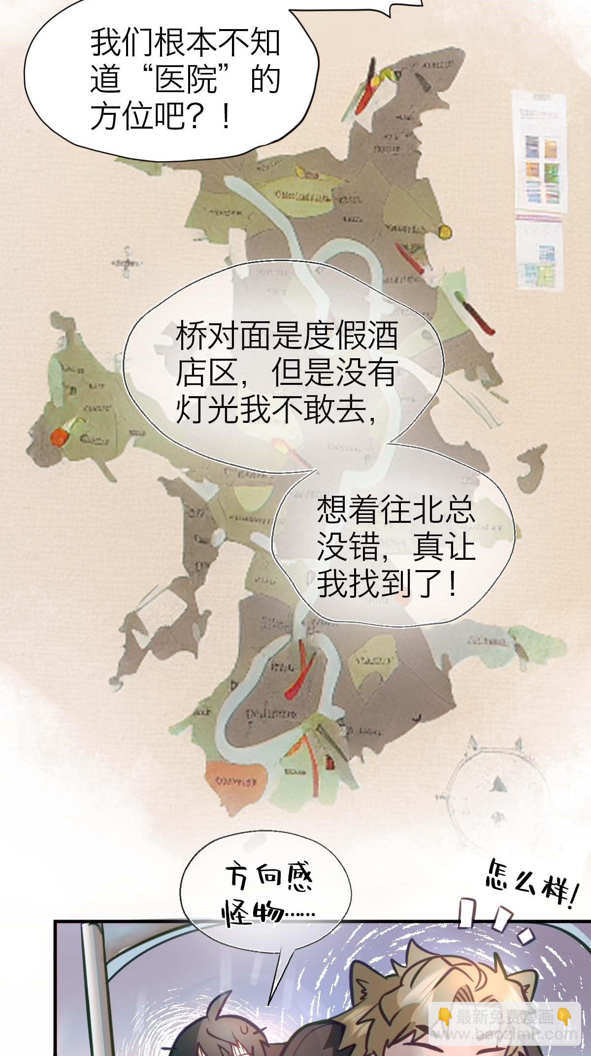 10.欢迎回家-第13话