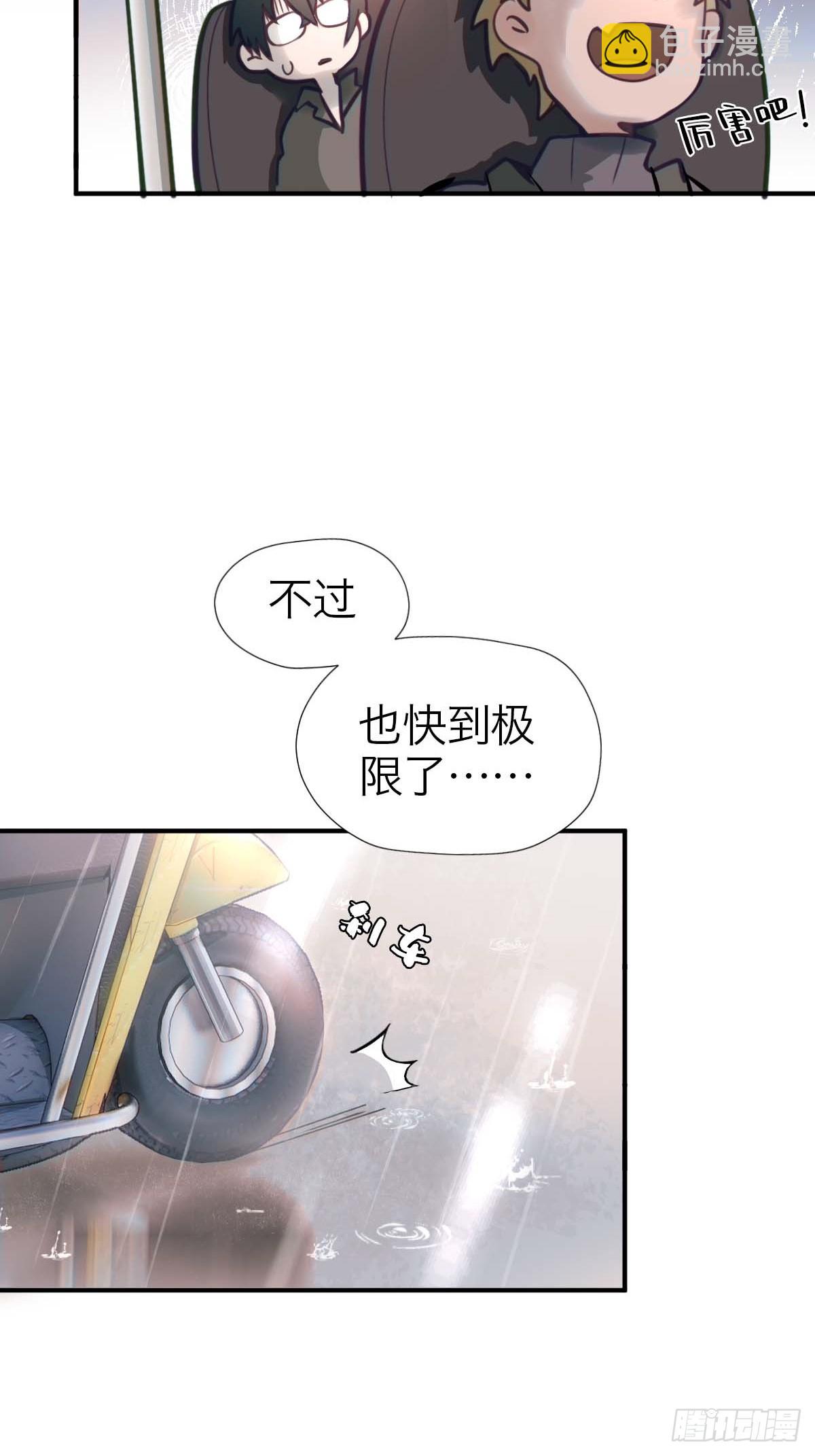 10.欢迎回家-第13话