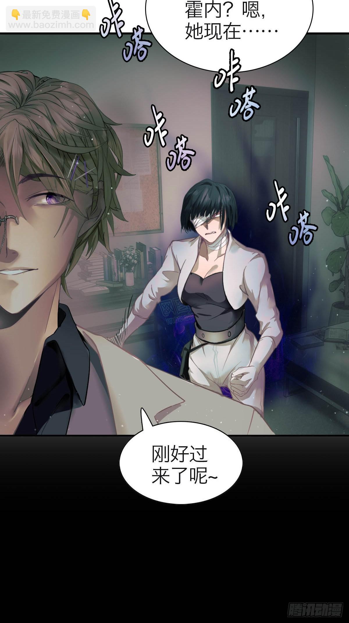 10.欢迎回家-第13话