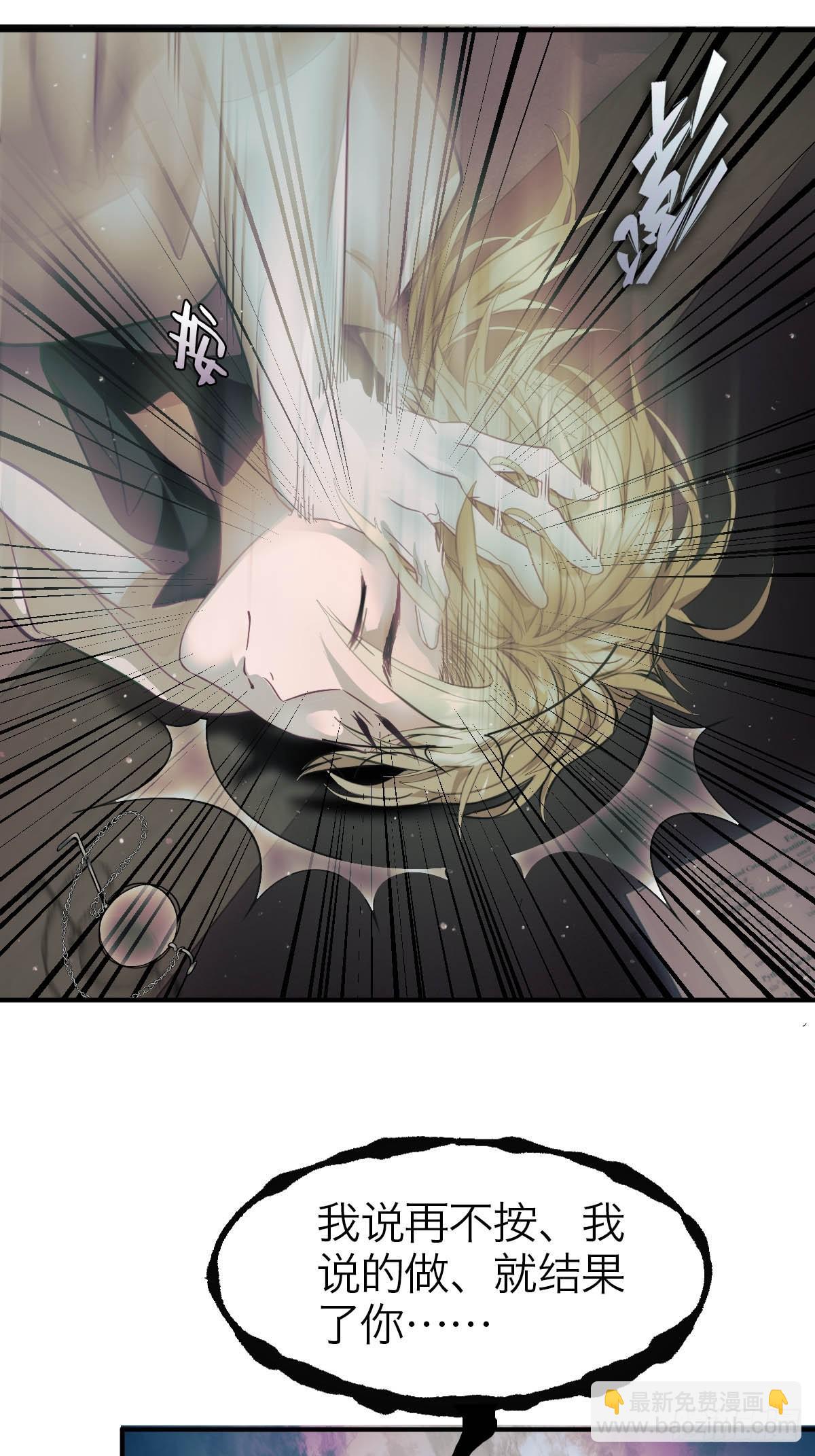 10.欢迎回家-第13话