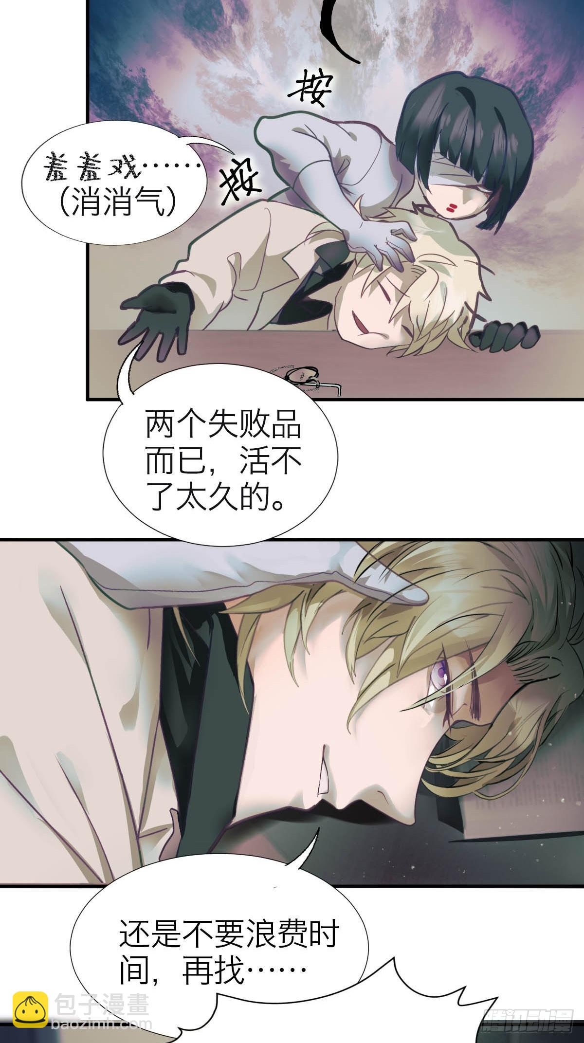 10.欢迎回家-第13话