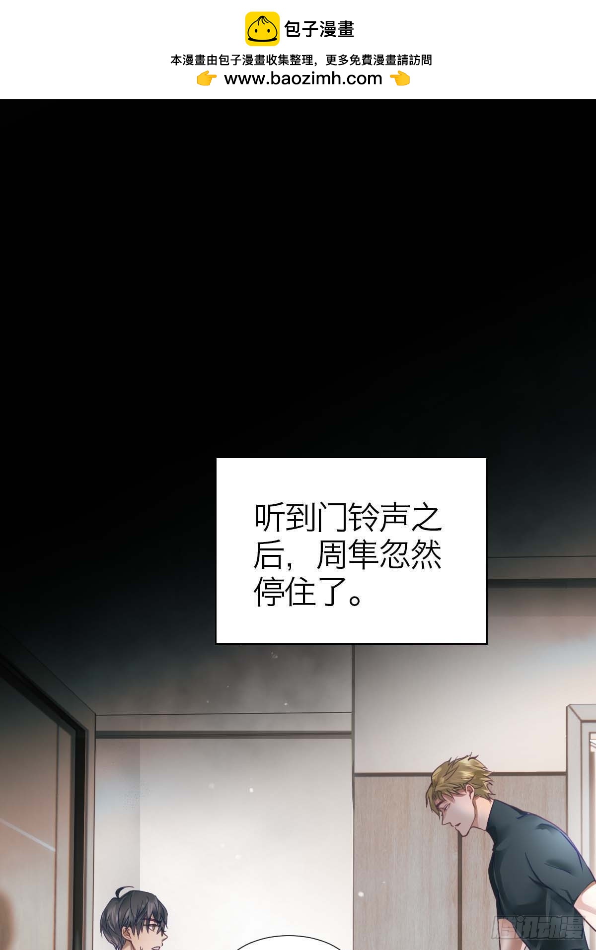 12.突然变异(1/2)-第15话