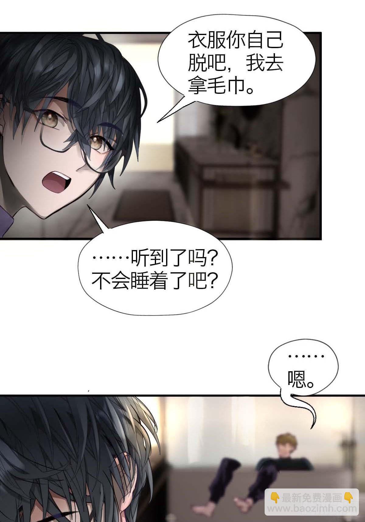 12.突然变异(1/2)-第15话