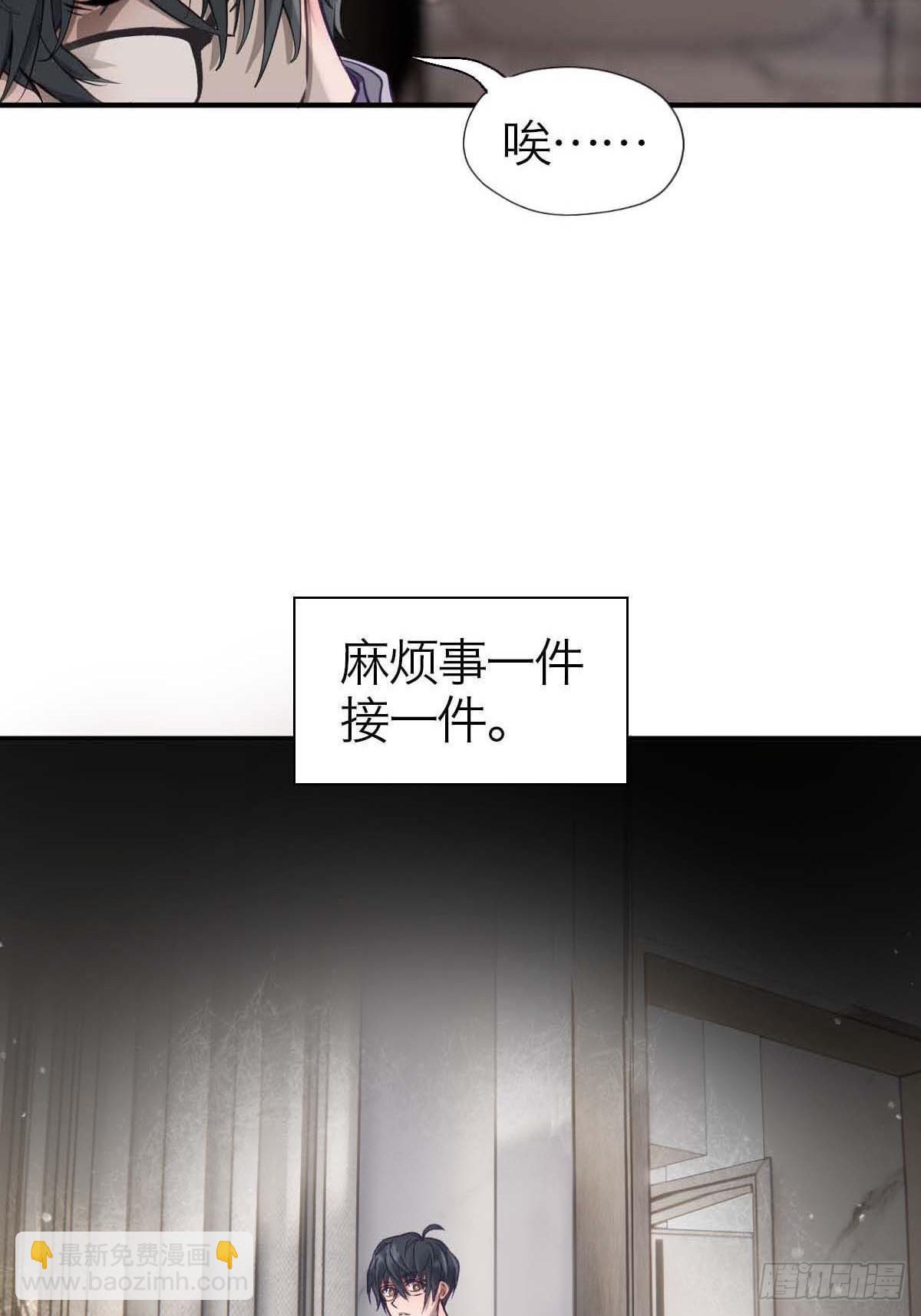 12.突然变异(1/2)-第15话