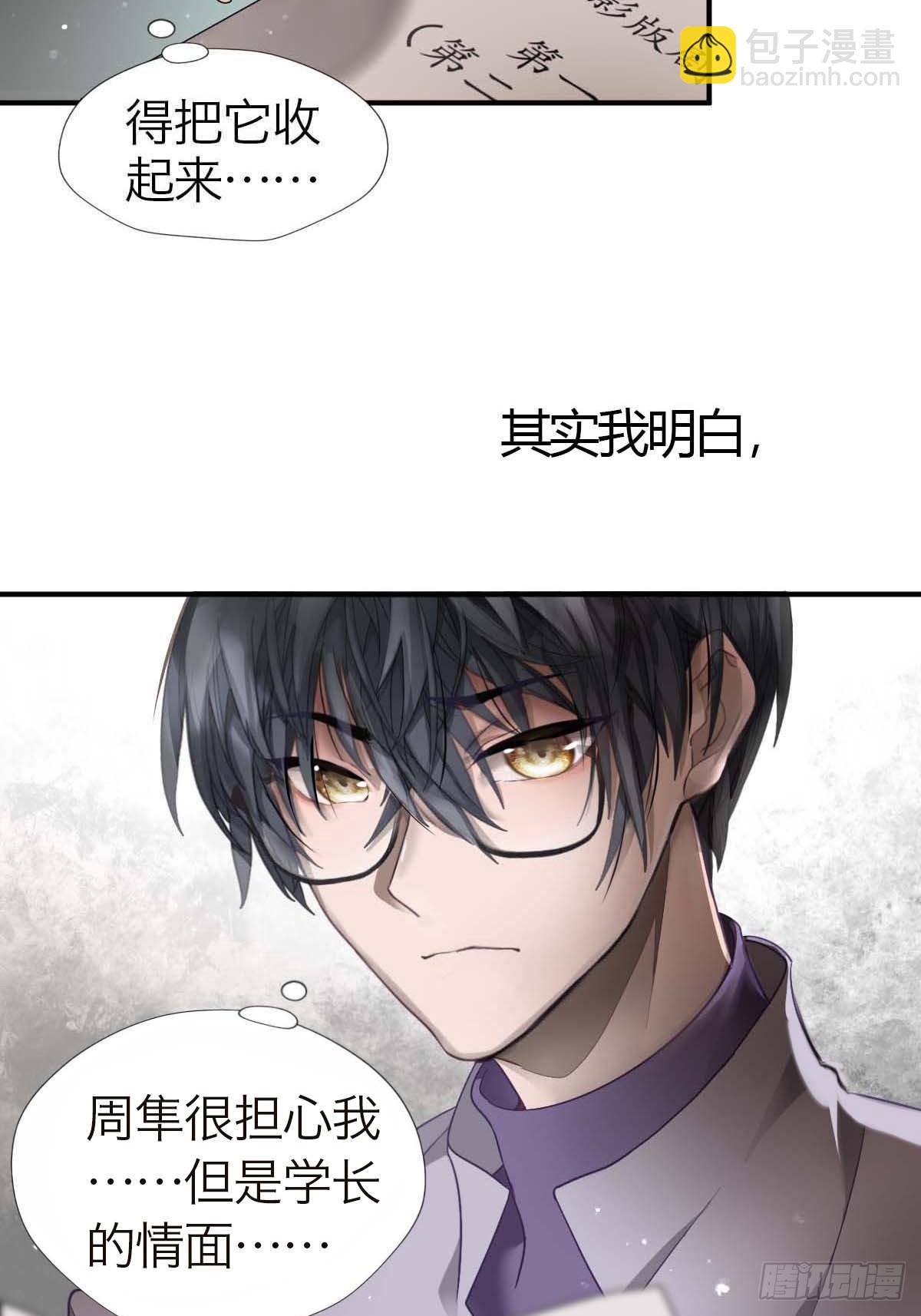 12.突然变异(1/2)-第15话