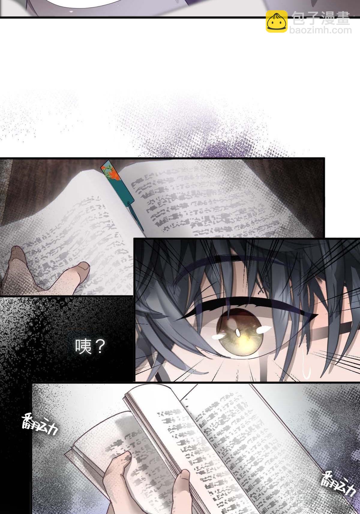 12.突然变异(1/2)-第15话