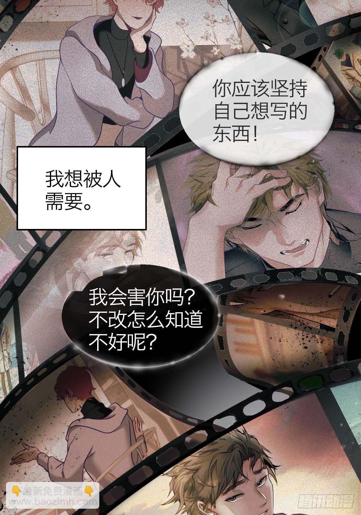 12.突然变异(1/2)-第15话