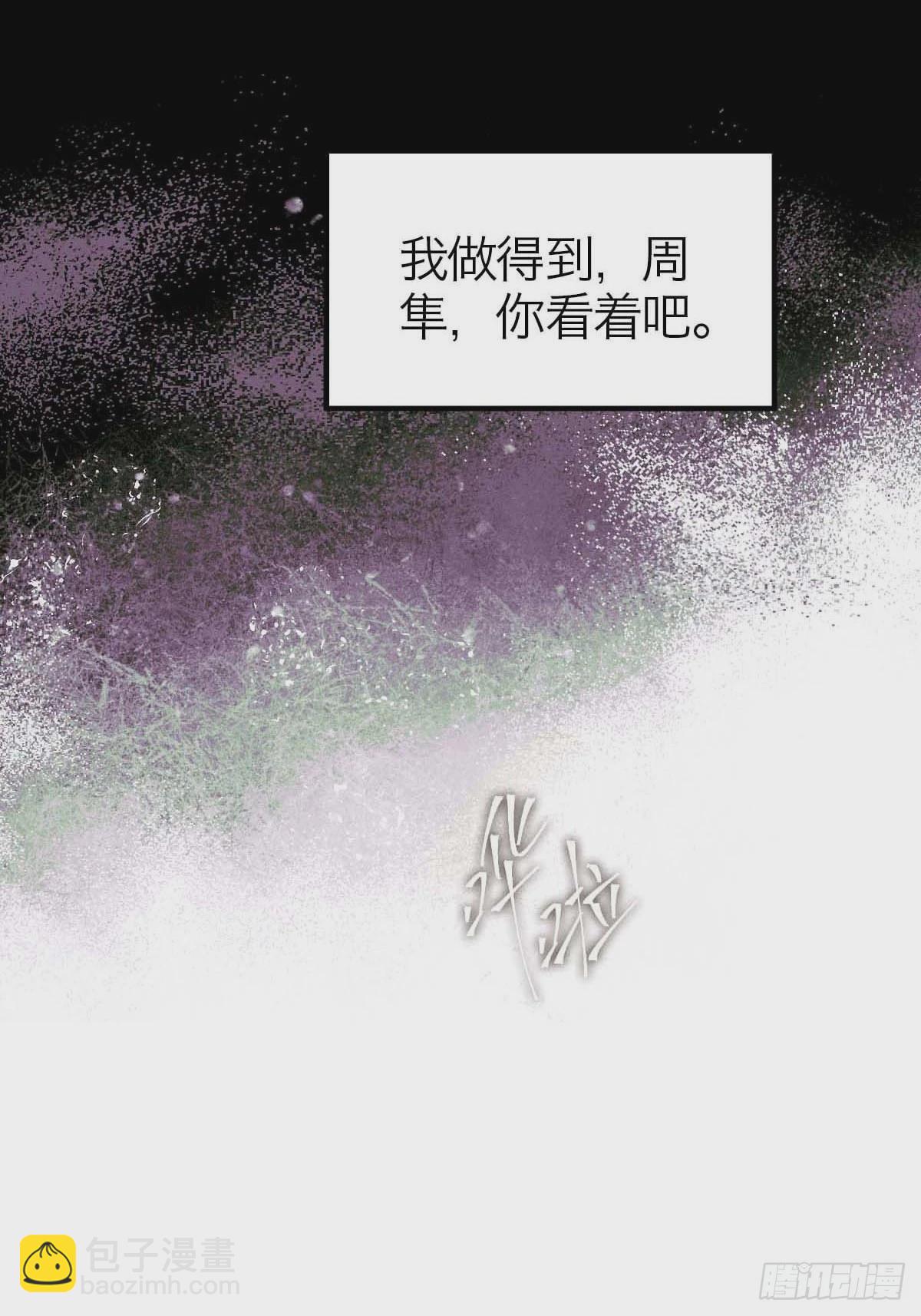 12.突然变异(1/2)-第15话