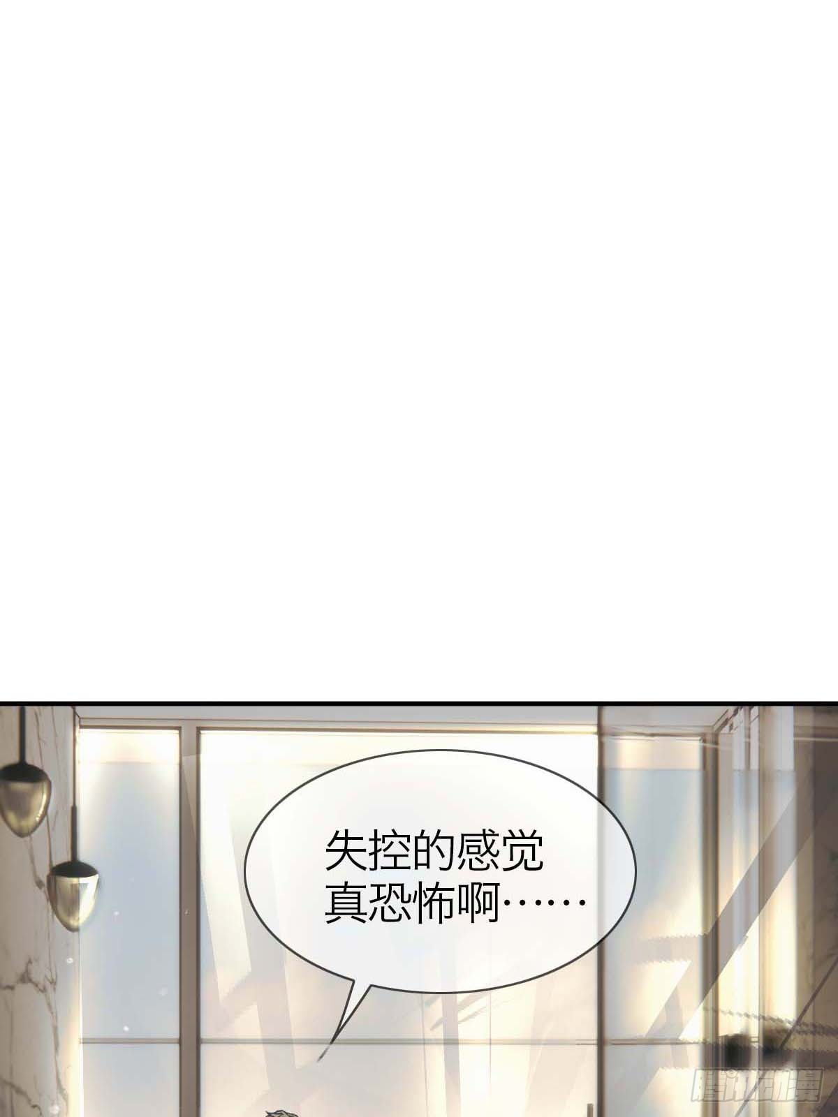 12.突然变异(1/2)-第15话