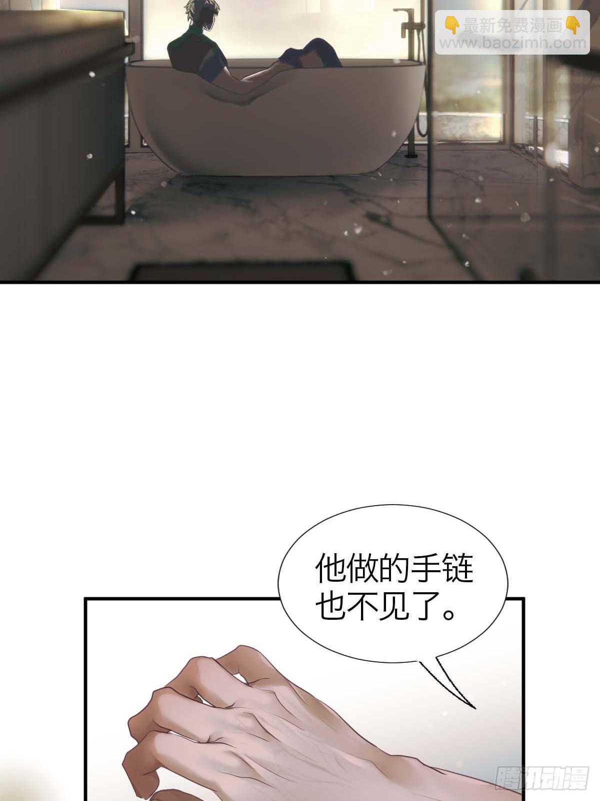 12.突然变异(1/2)-第15话