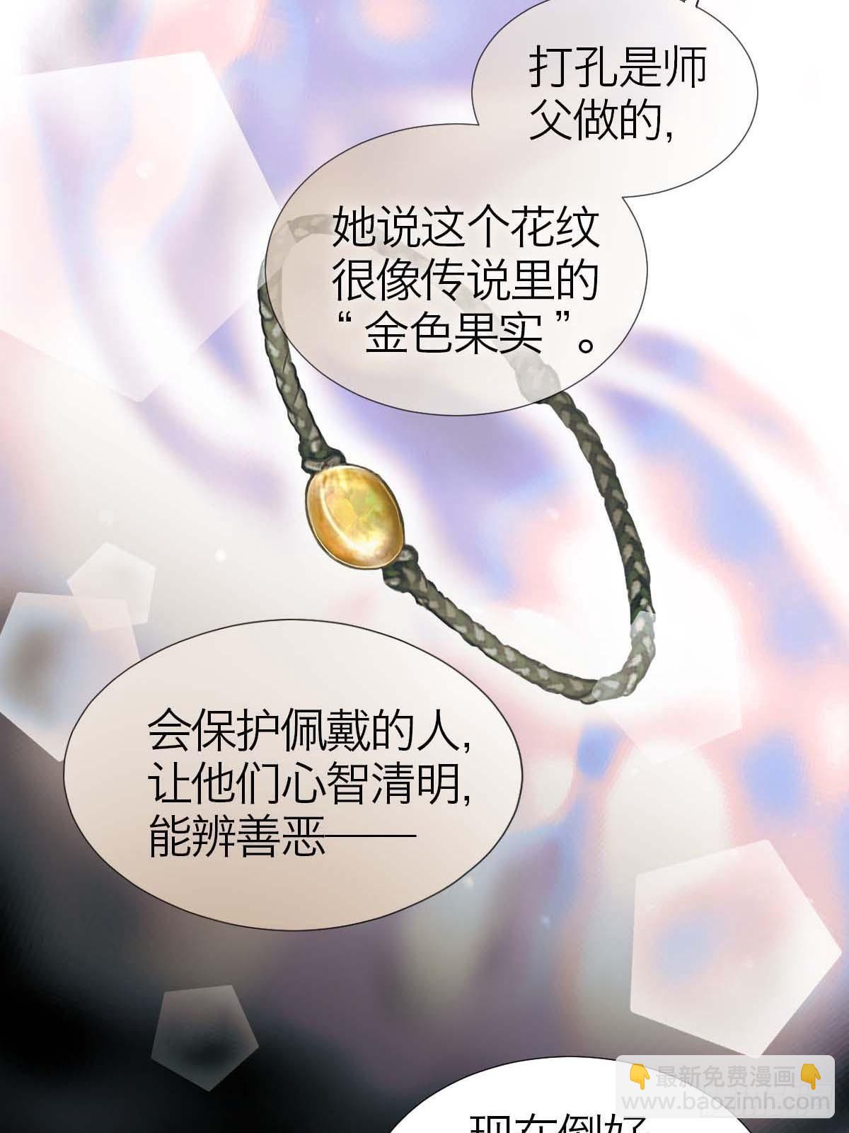 12.突然变异(1/2)-第15话