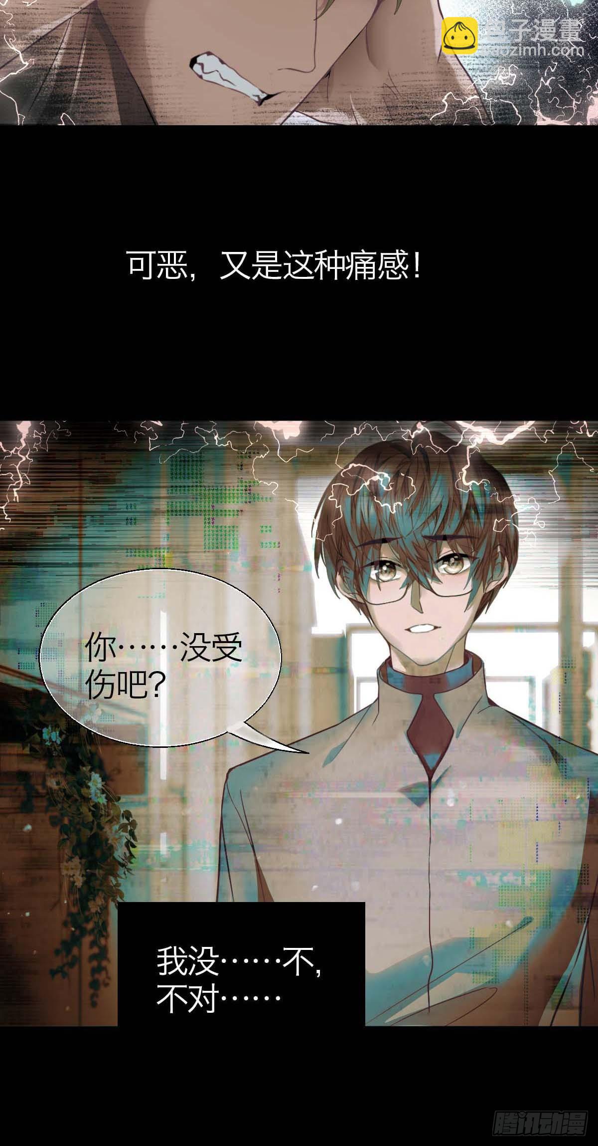 12.突然变异(1/2)-第15话