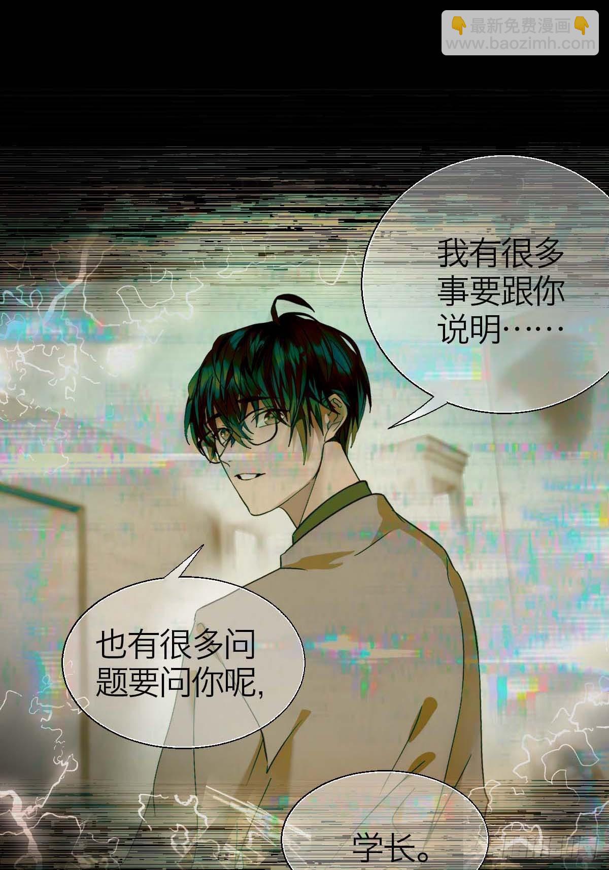 12.突然变异(1/2)-第15话