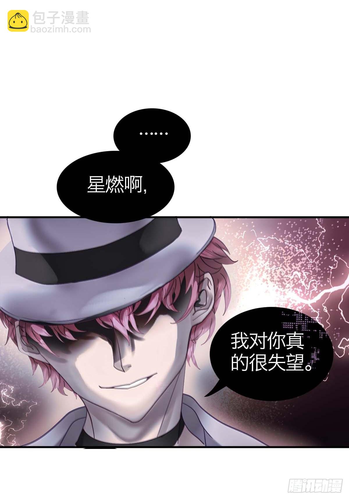 12.突然变异(1/2)-第15话