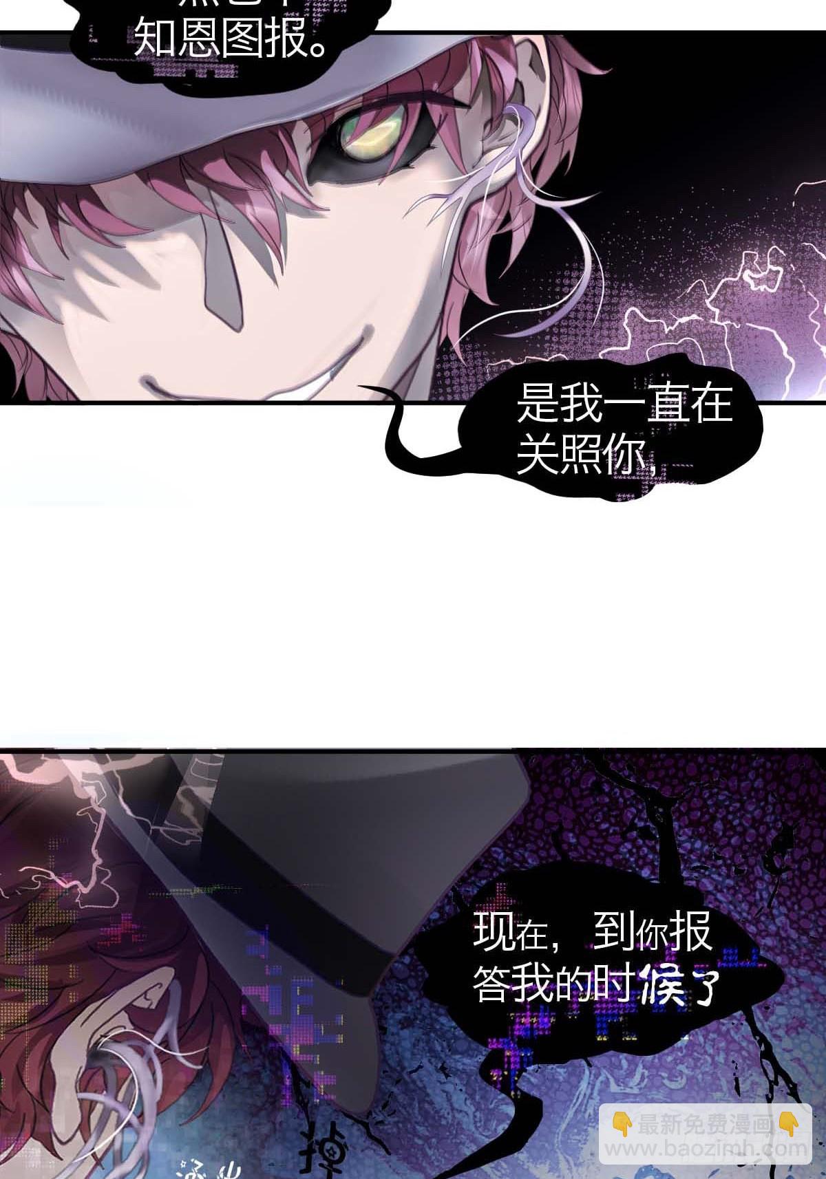 12.突然变异(1/2)-第15话