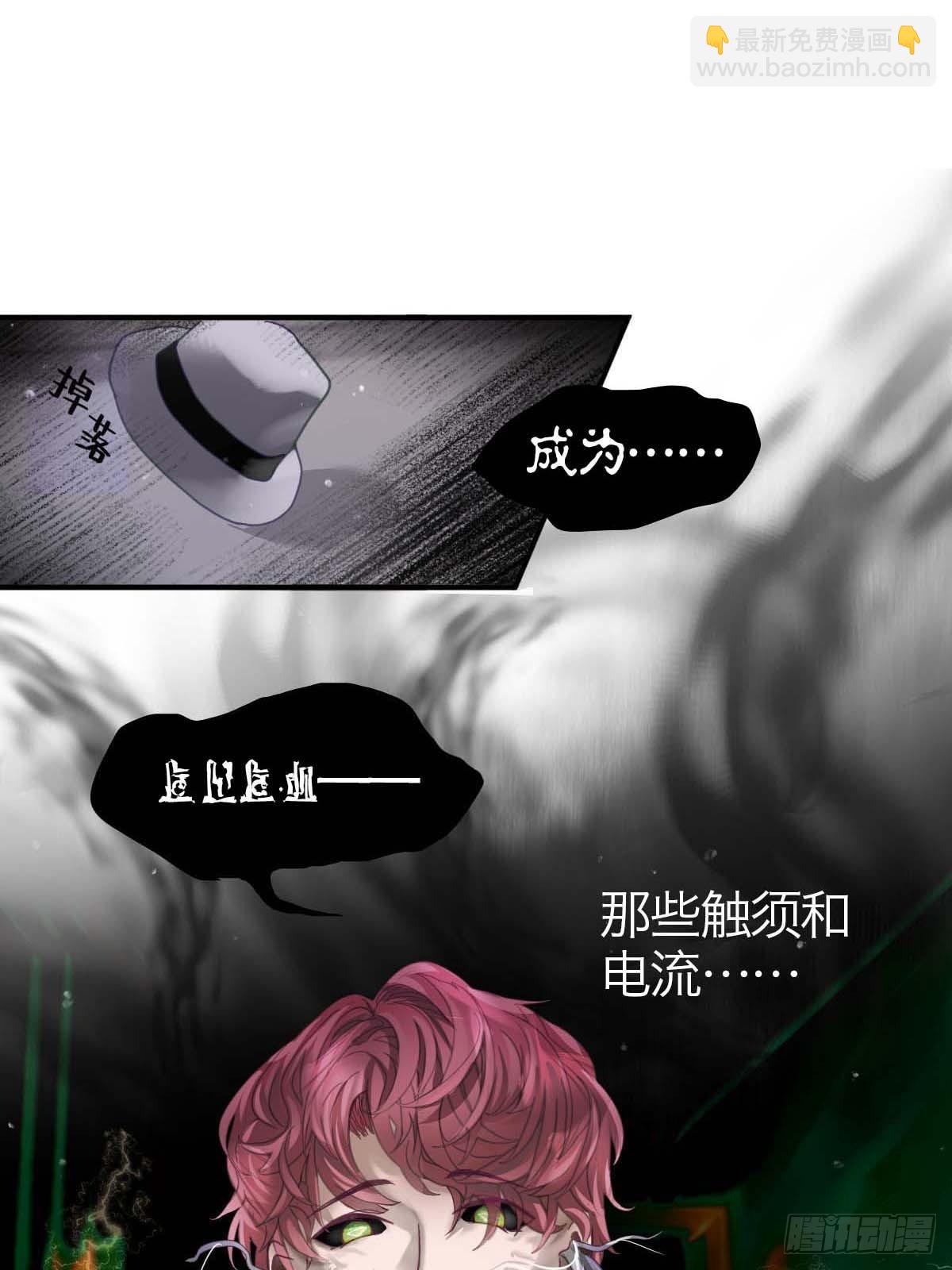 12.突然变异(1/2)-第15话