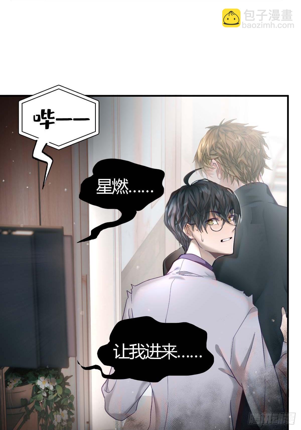 12.突然变异(1/2)-第15话