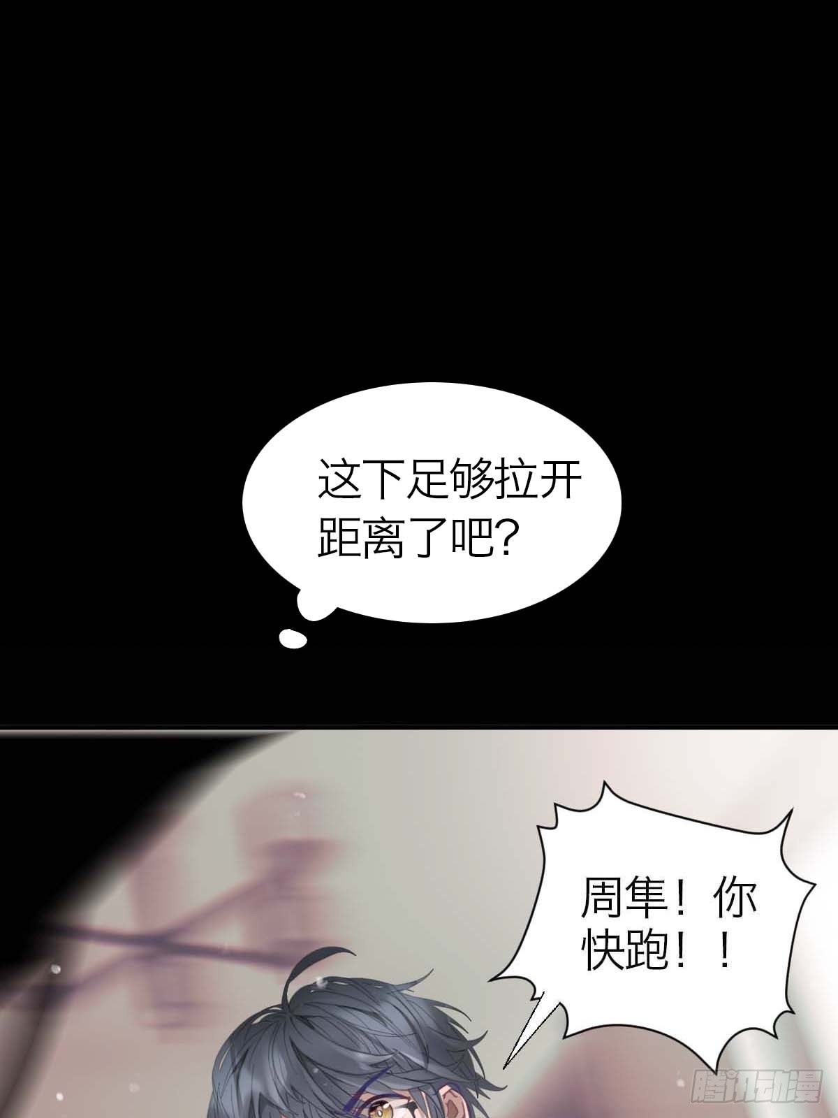 12.突然变异(1/2)-第15话