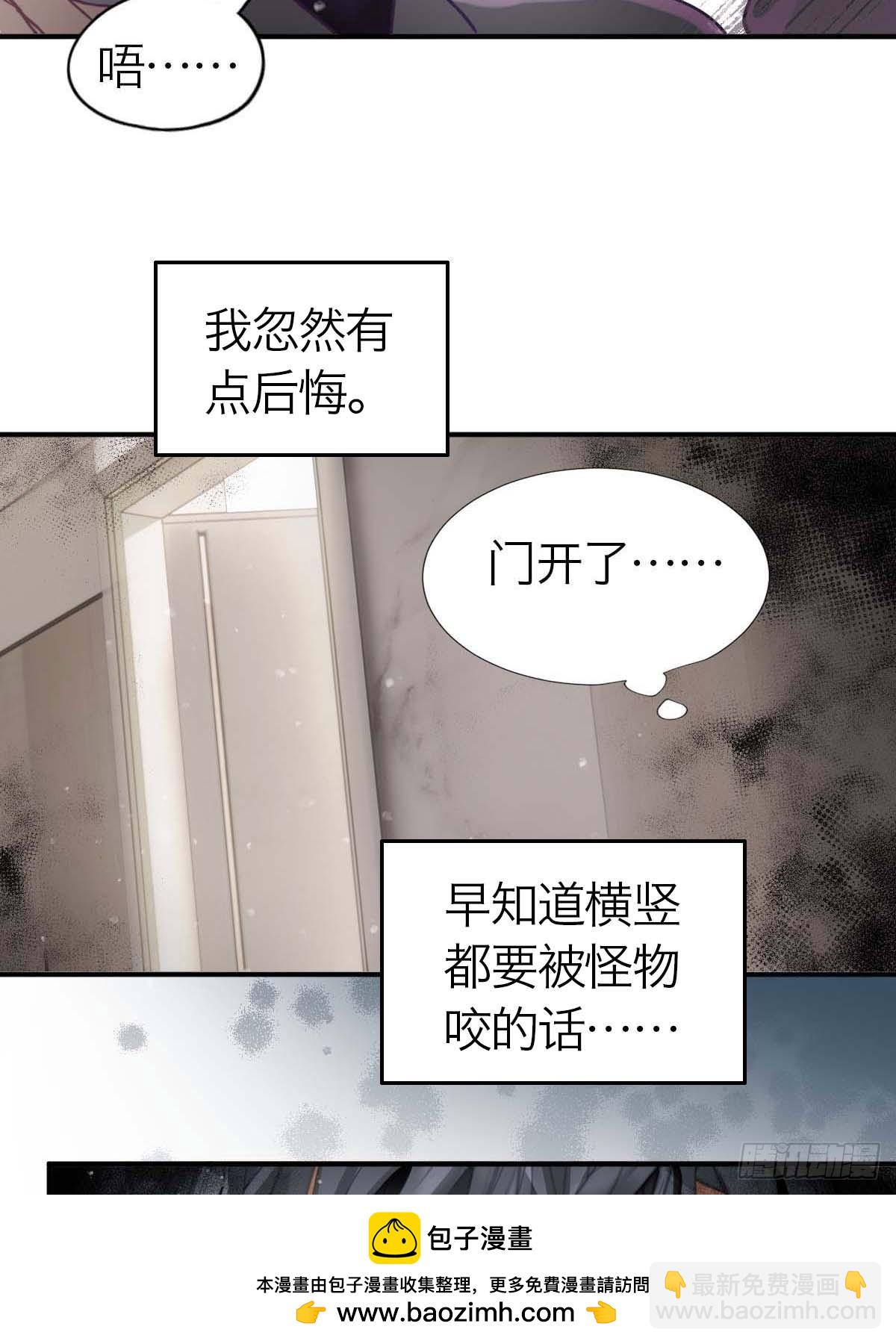 12.突然变异(1/2)-第15话