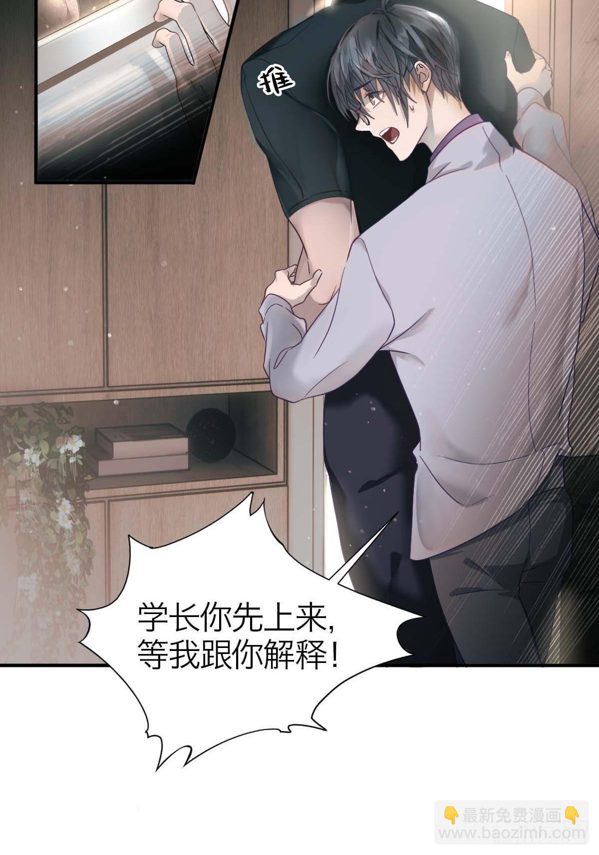 12.突然变异(1/2)-第15话