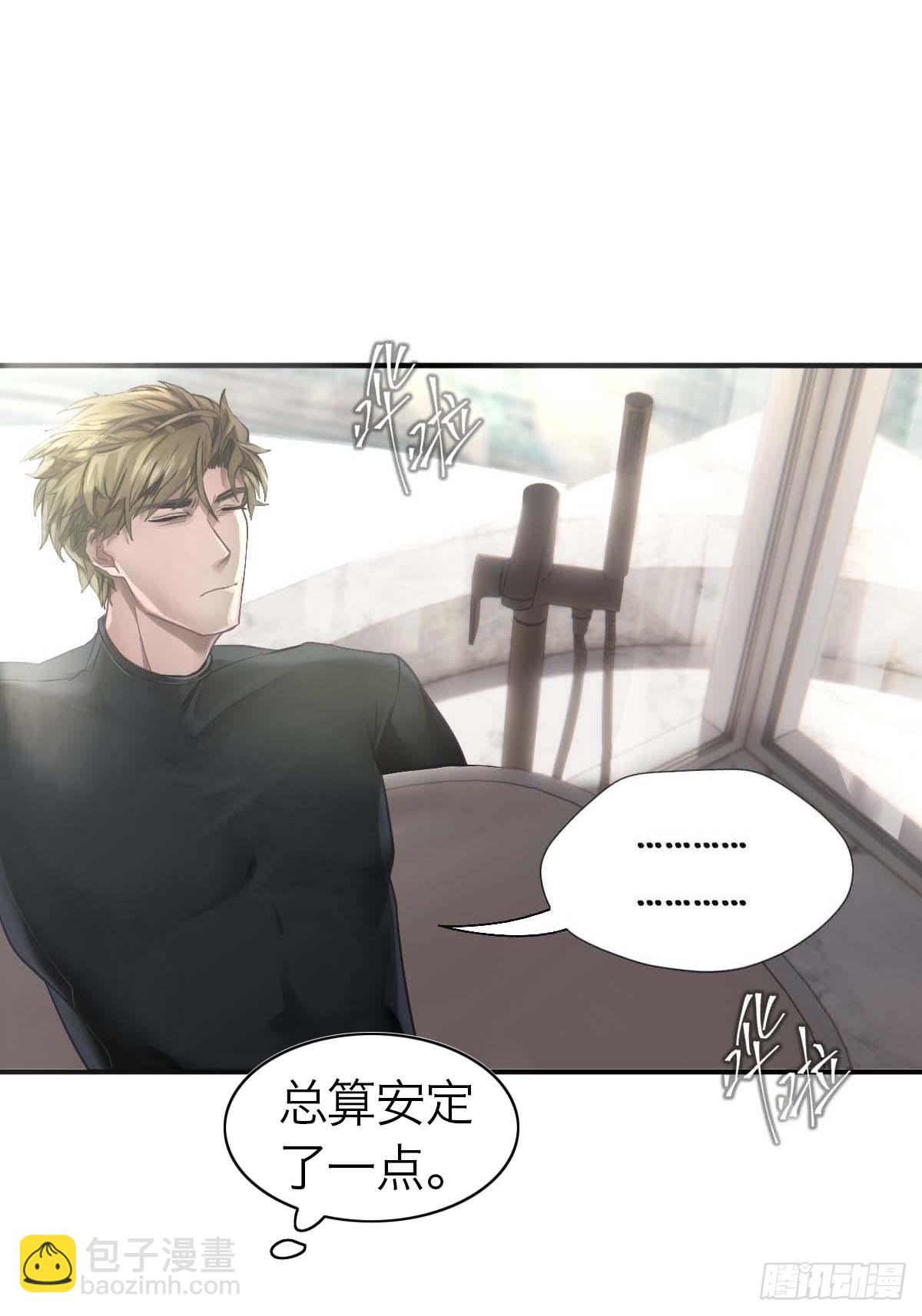 12.突然变异(1/2)-第15话