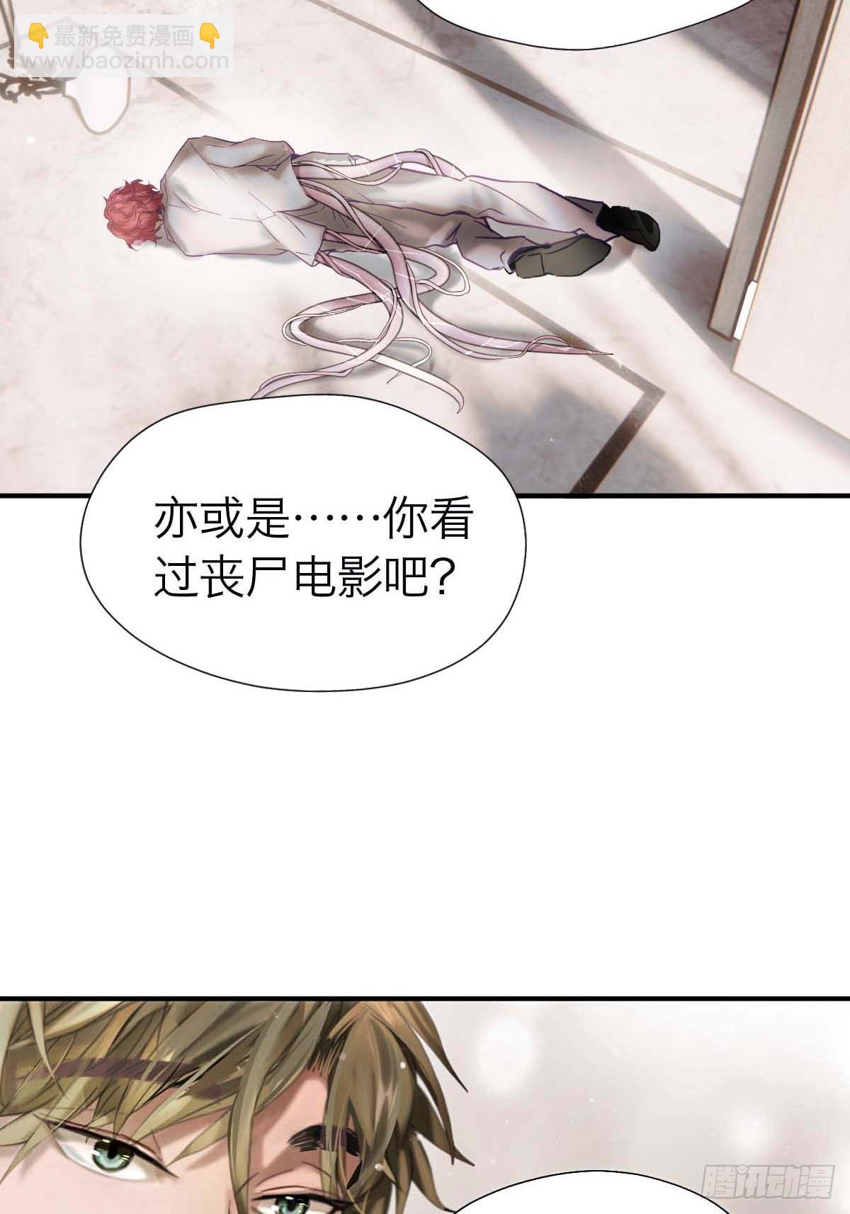 13.与你同在-第17话