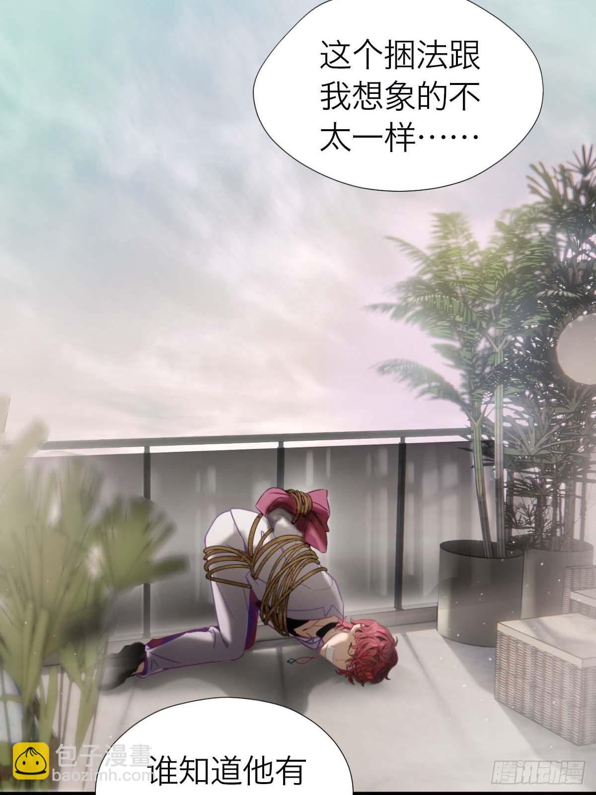 13.与你同在-第17话