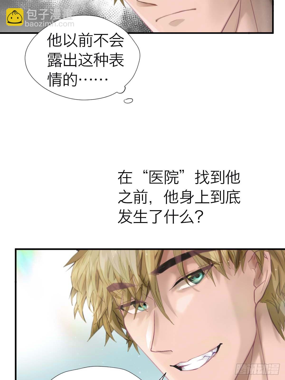 13.与你同在-第17话