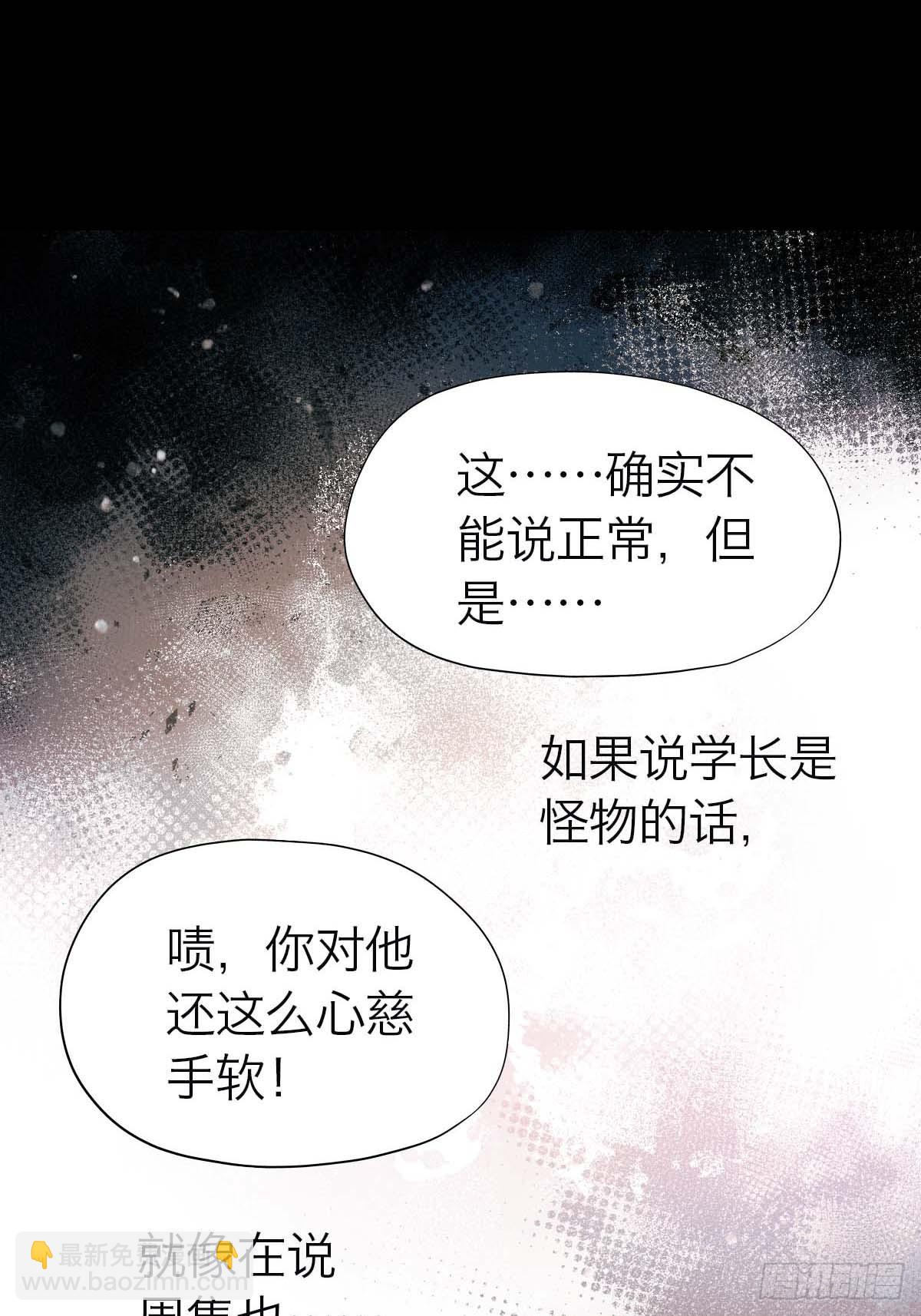 13.与你同在-第17话