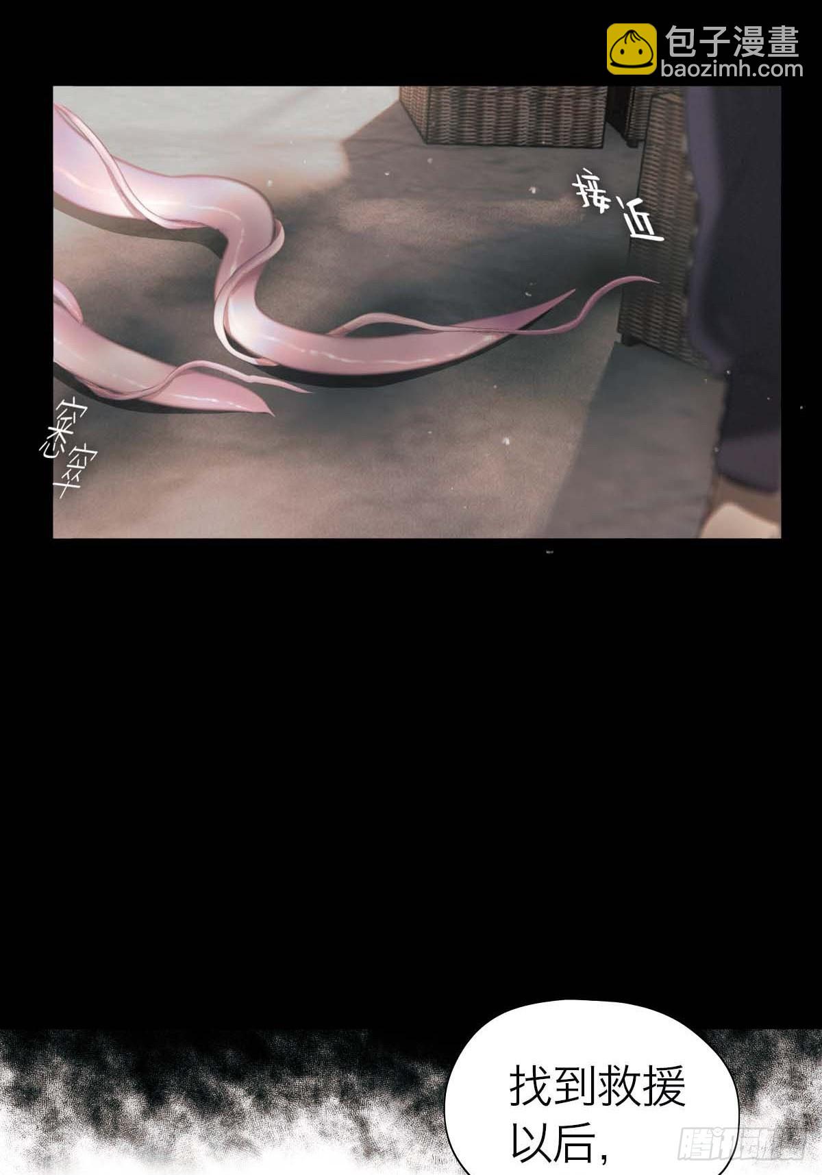 13.与你同在-第17话