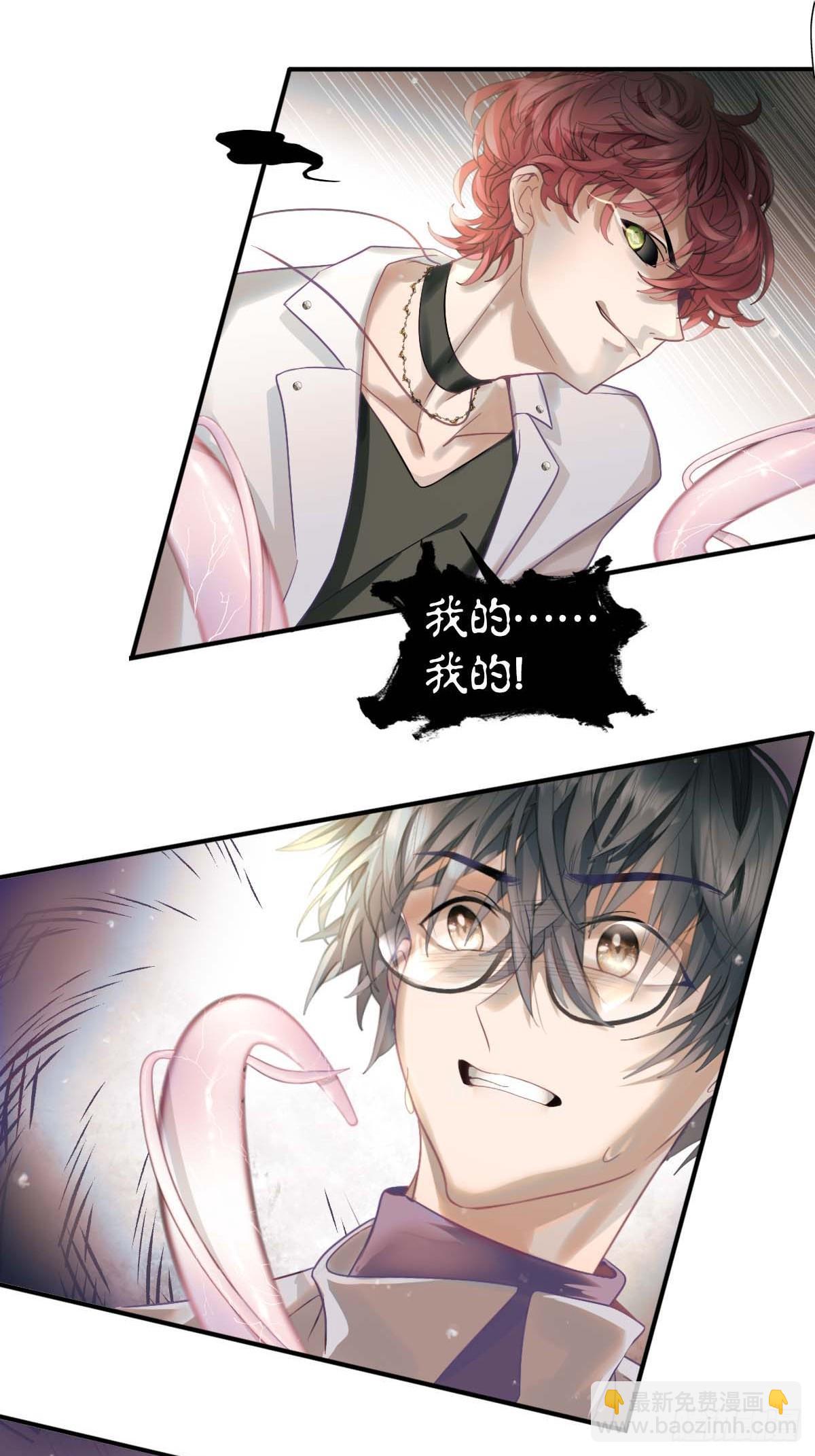 13.与你同在-第17话