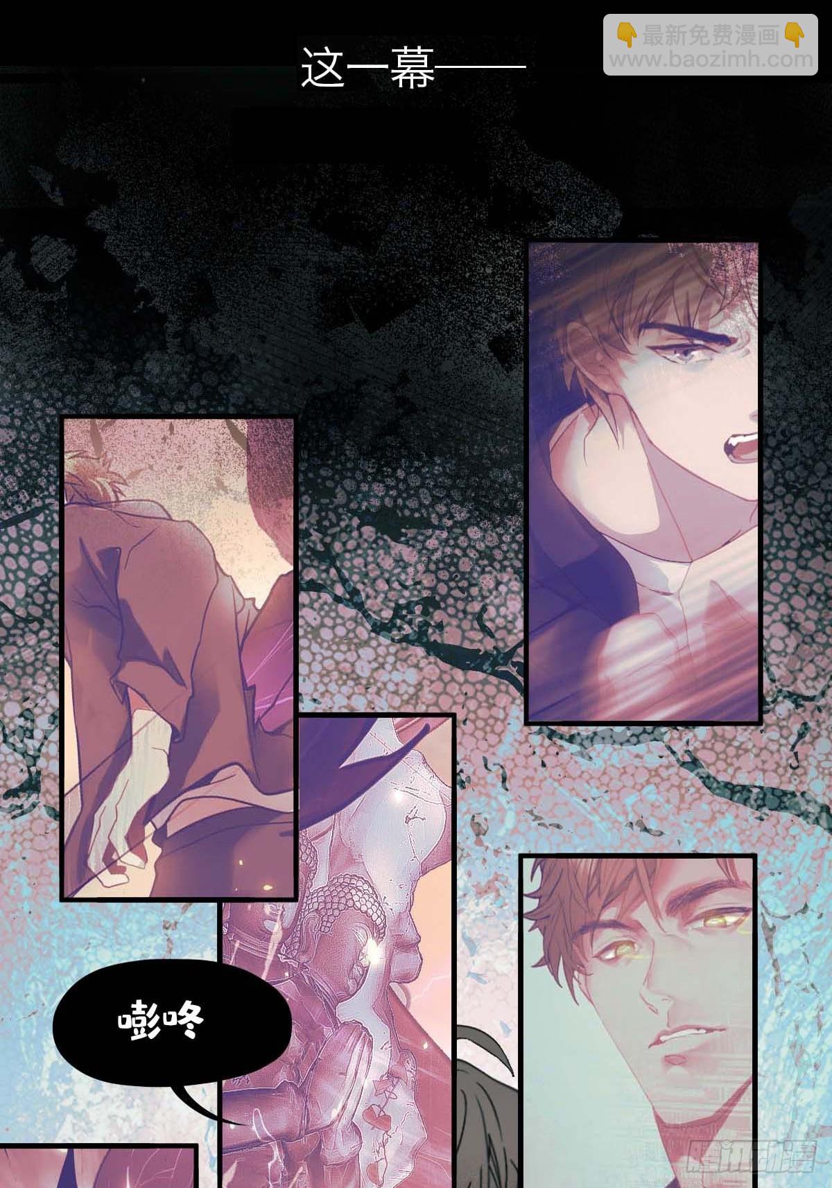 13.与你同在-第17话