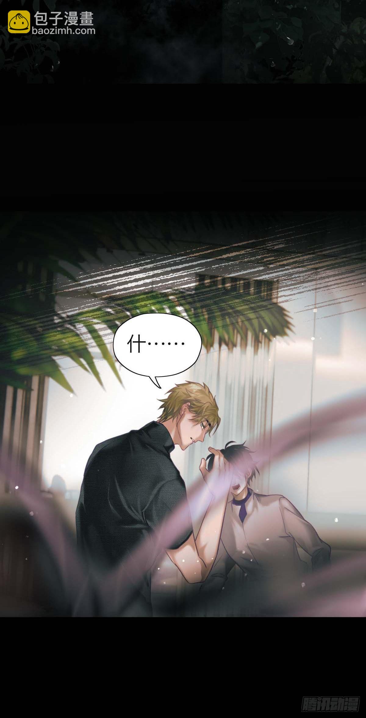 13.与你同在-第17话