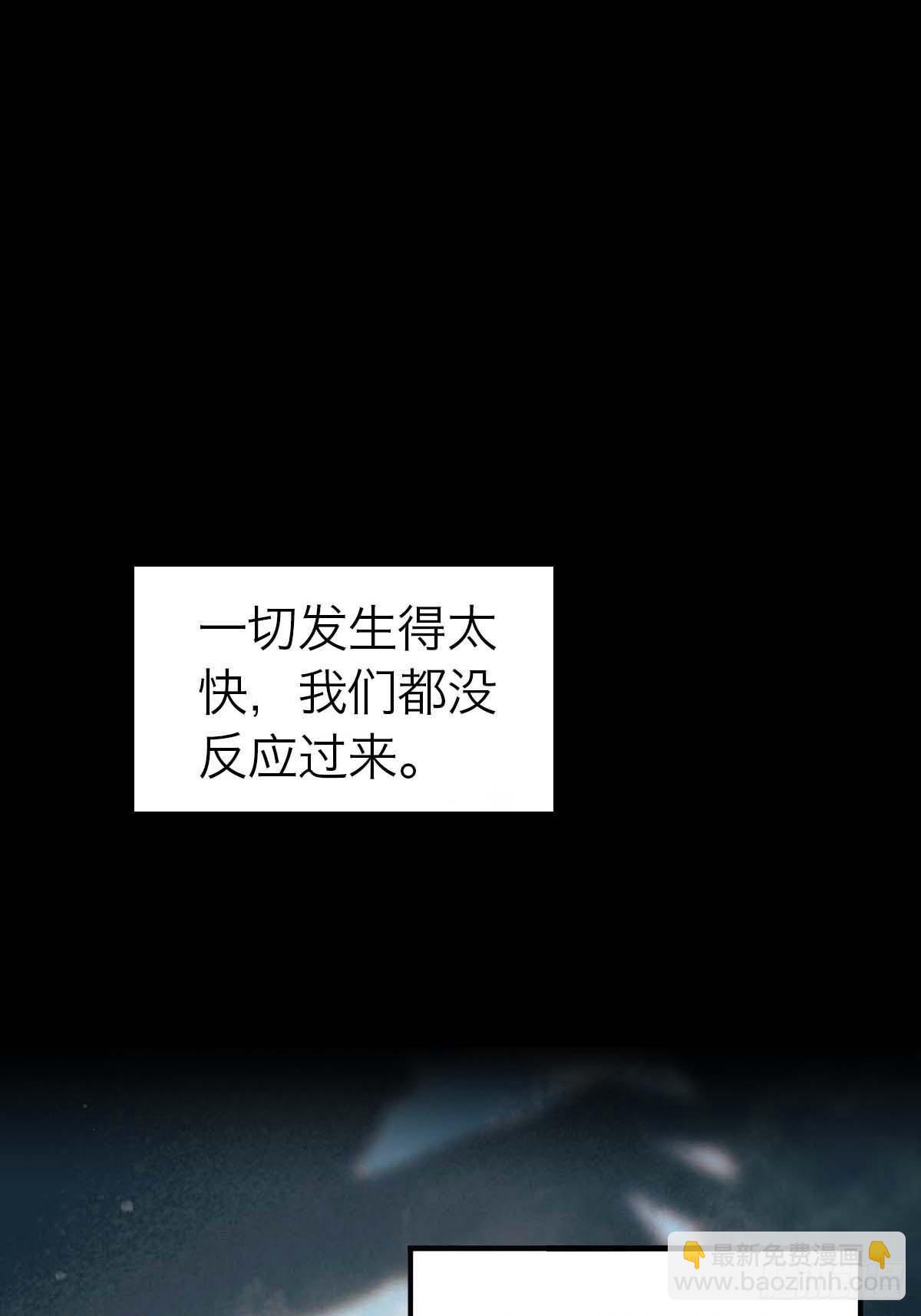 13.与你同在-第17话