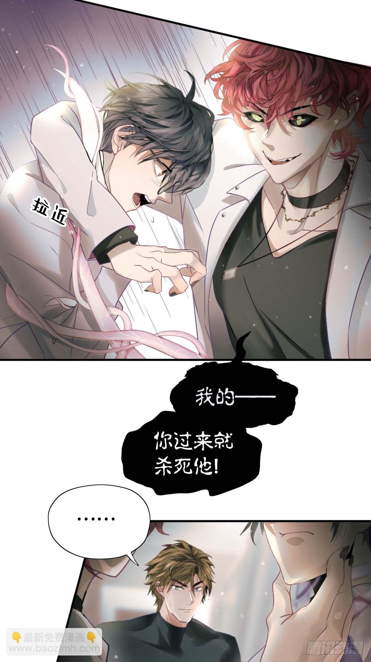 13.与你同在-第17话