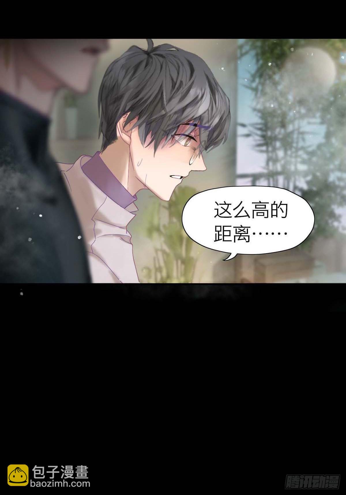 13.与你同在-第17话