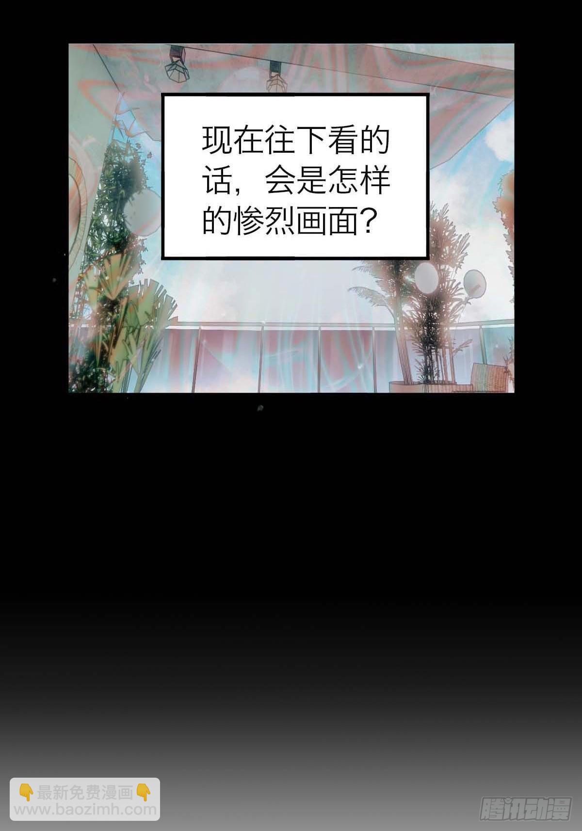 13.与你同在-第17话