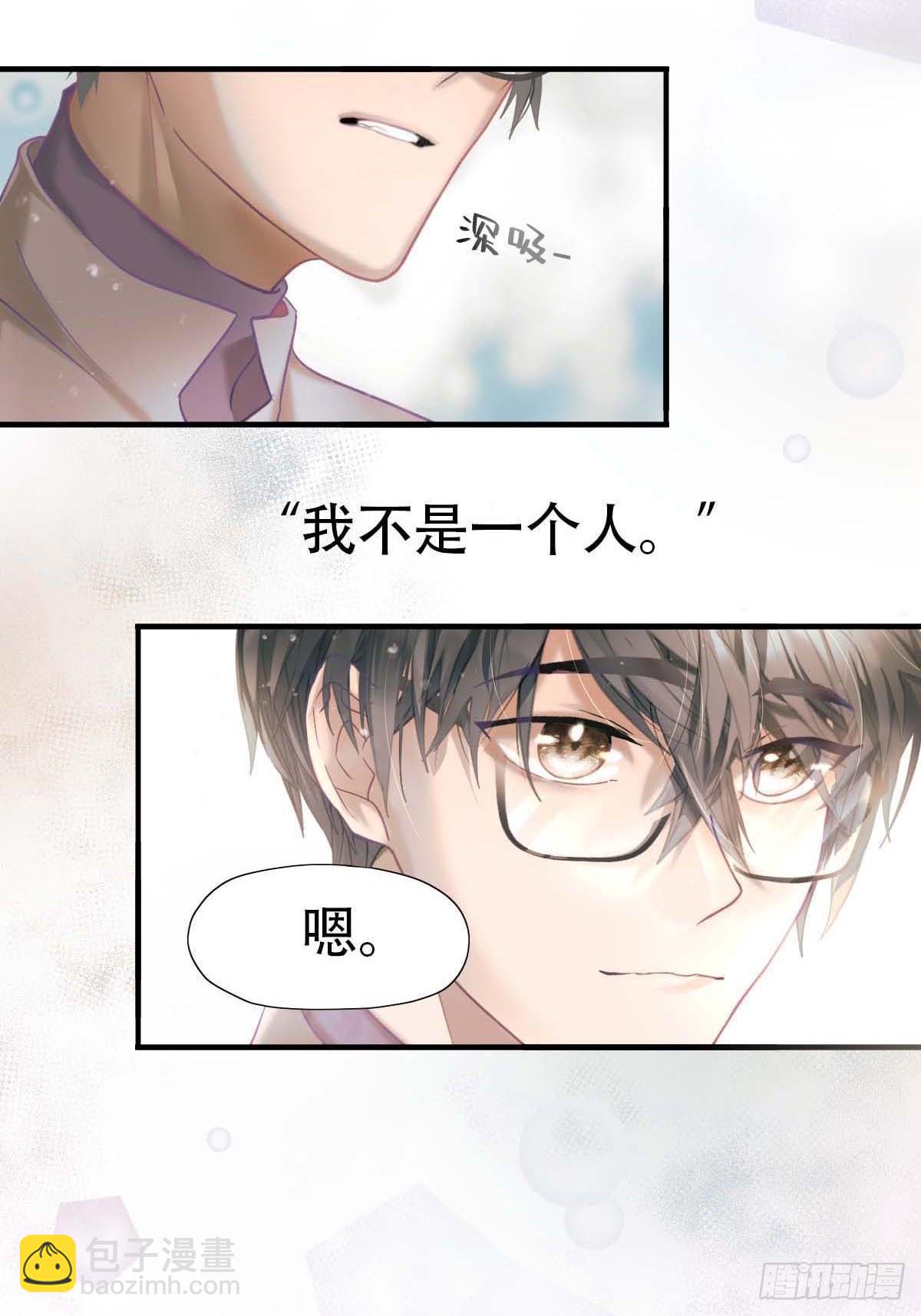 13.与你同在-第17话