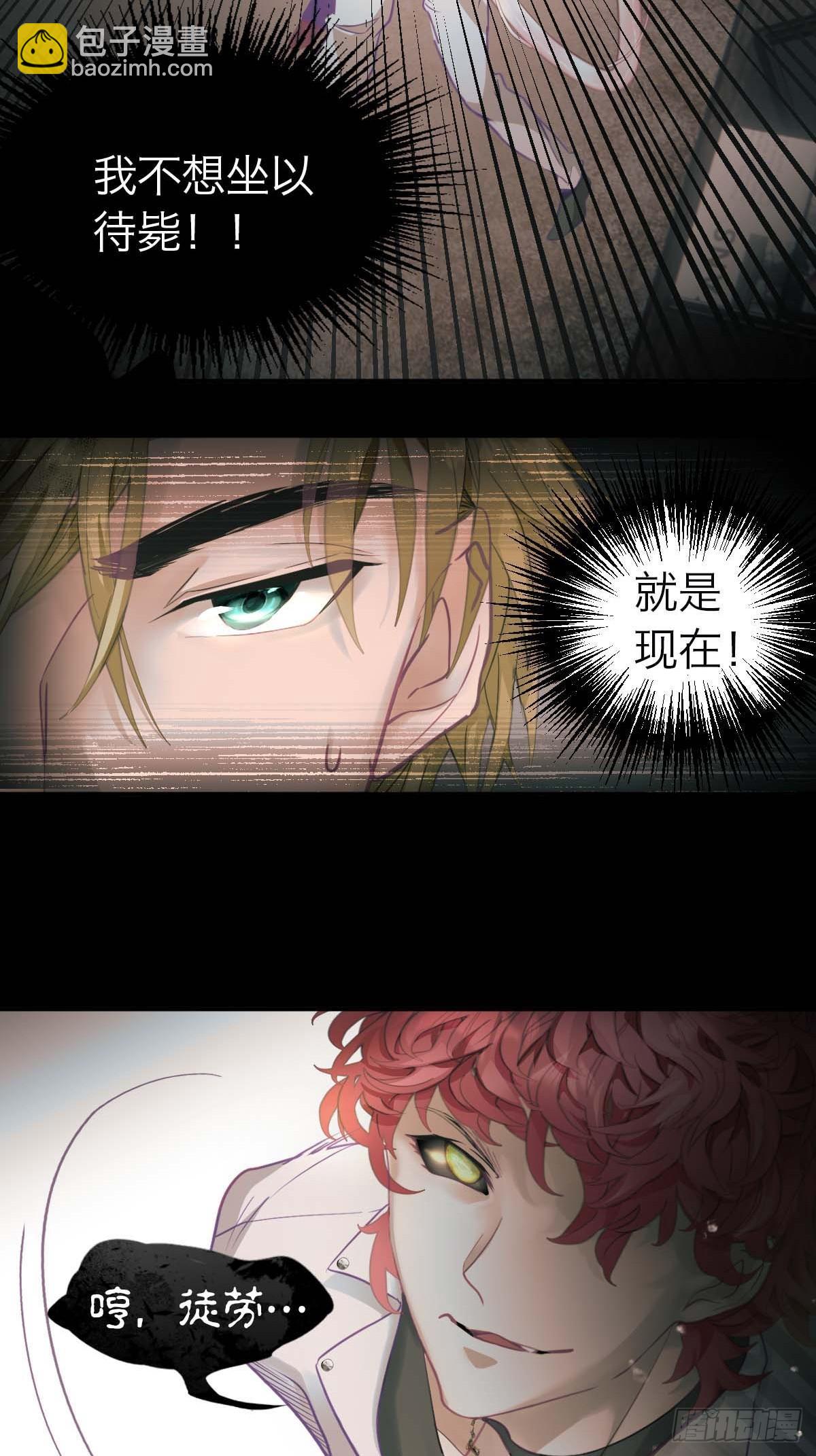 13.与你同在-第17话