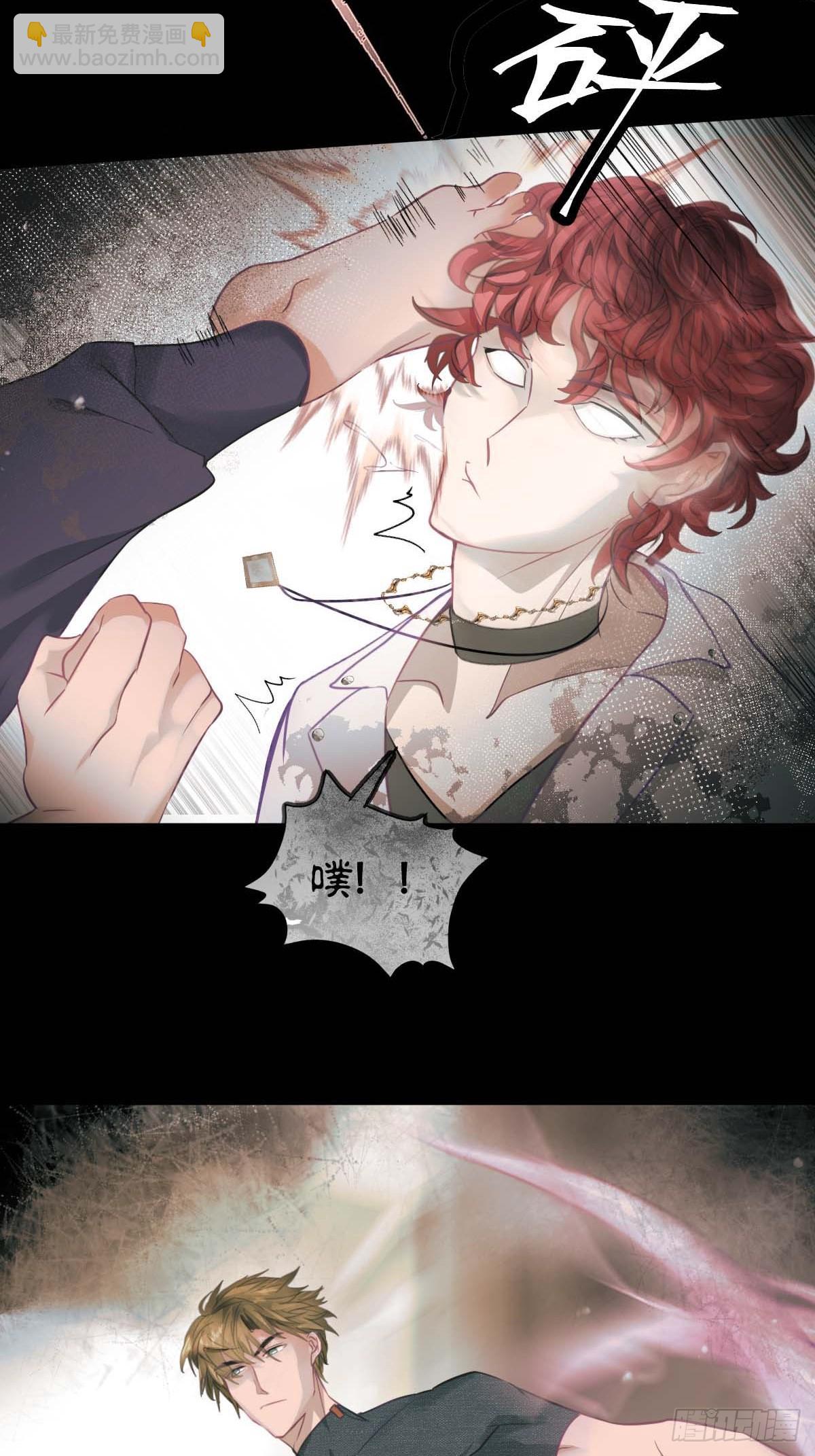 13.与你同在-第17话