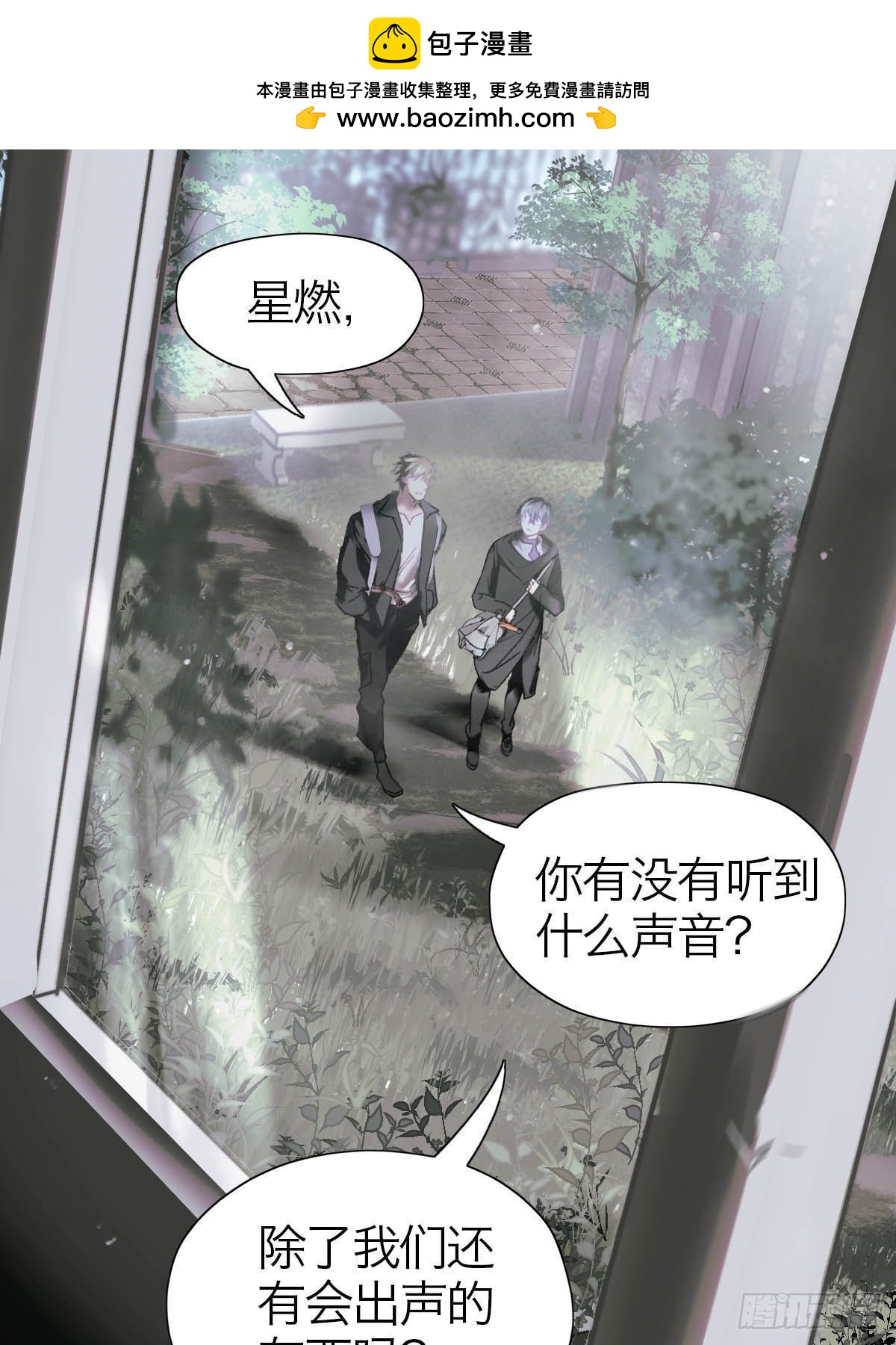 15.潜伏(1/2)-第19话