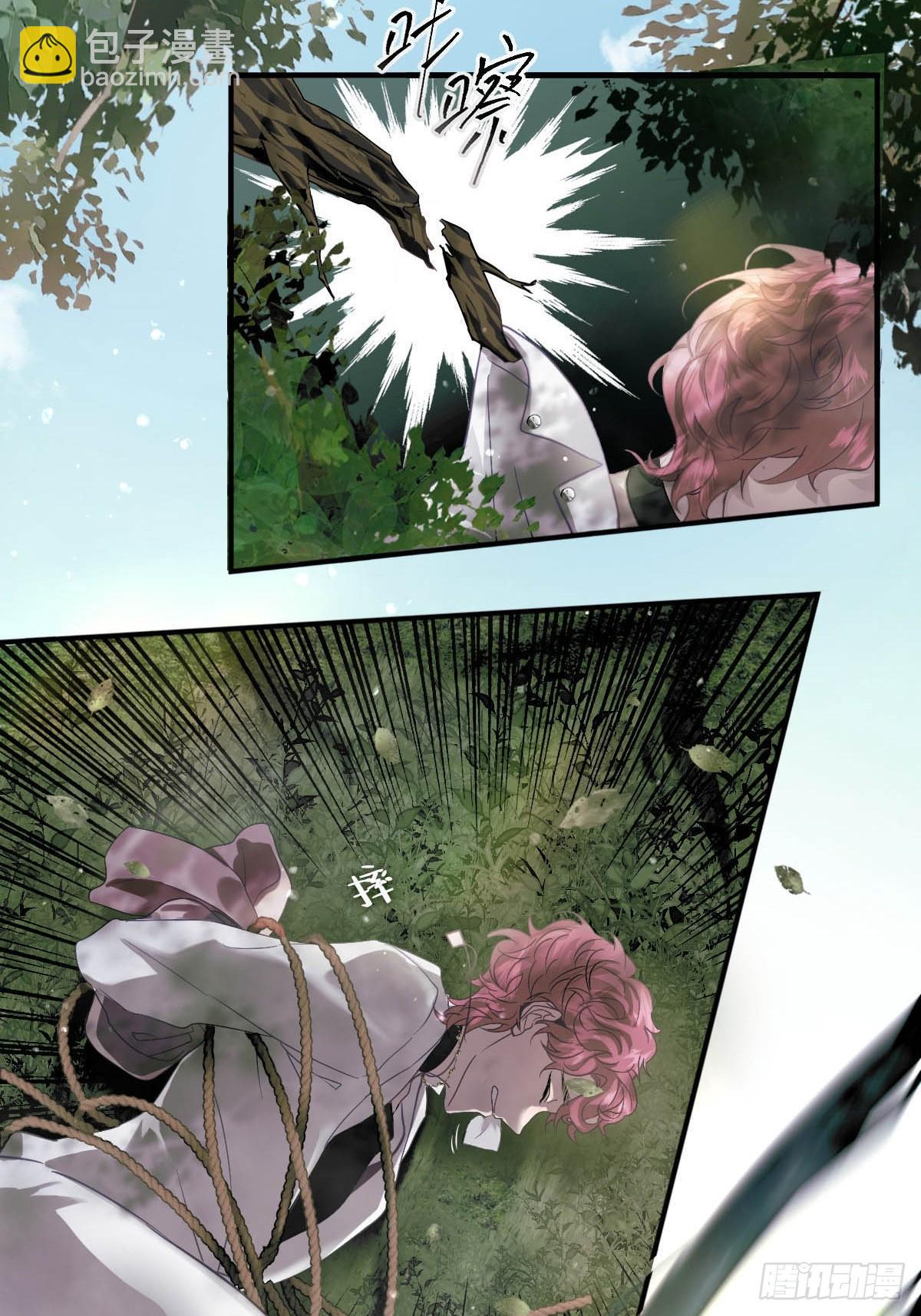 15.潜伏(1/2)-第19话