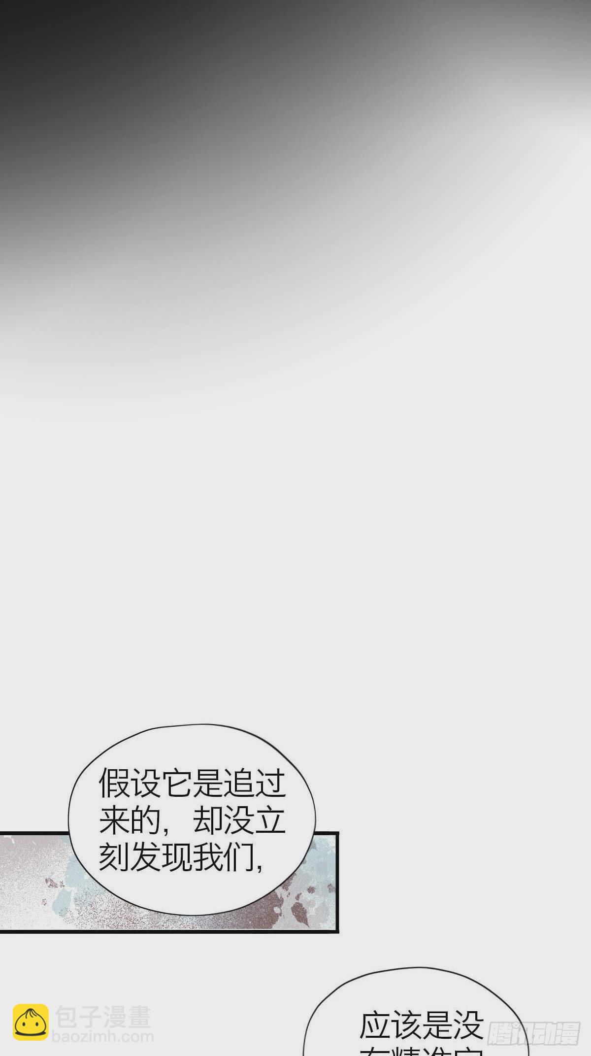 15.潜伏(1/2)-第19话