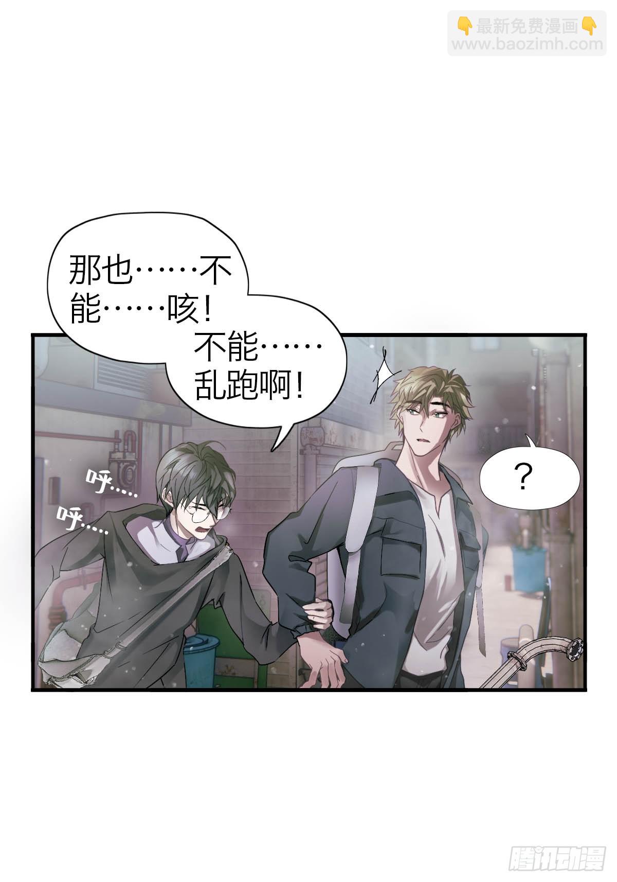 15.潜伏(1/2)-第19话