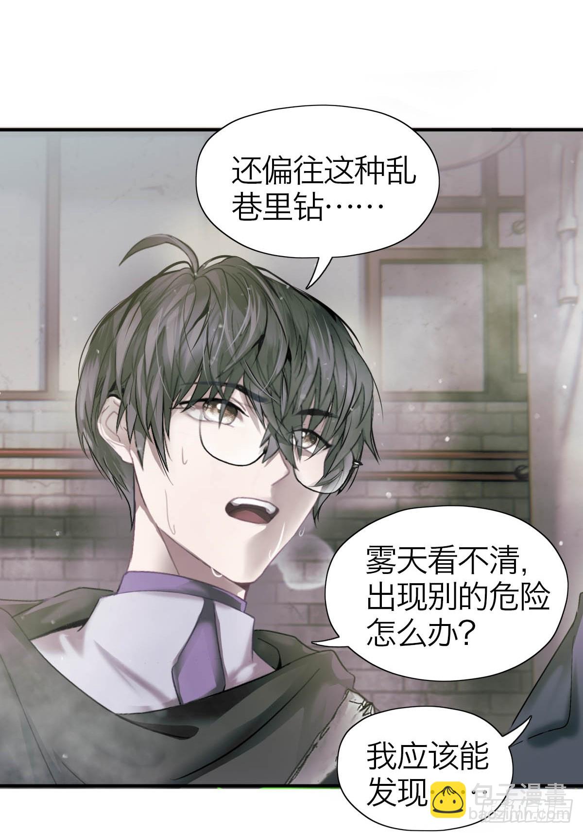 15.潜伏(1/2)-第19话