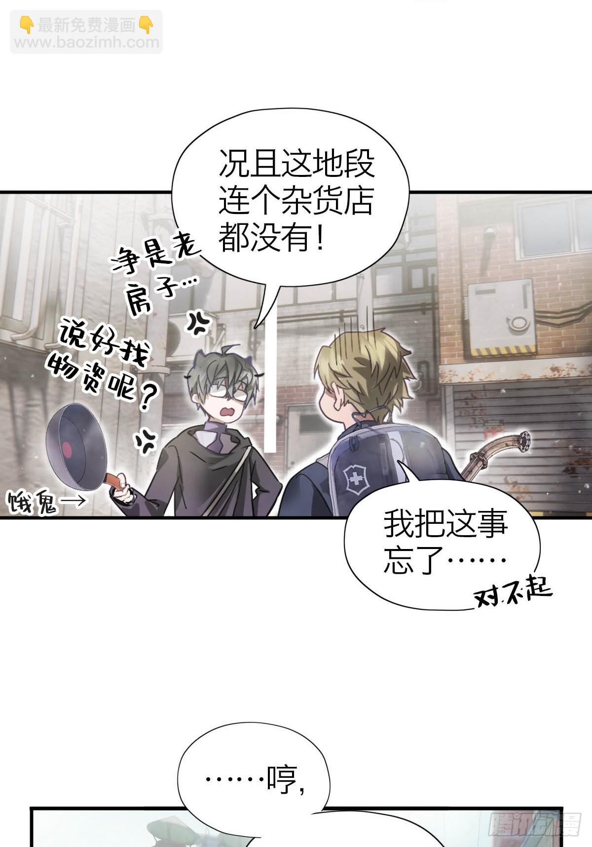 15.潜伏(1/2)-第19话