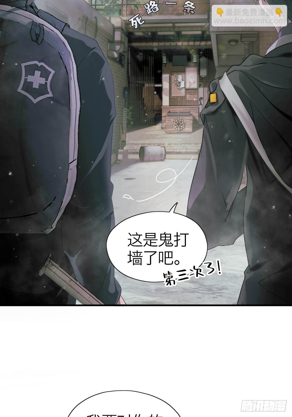 15.潜伏(1/2)-第19话