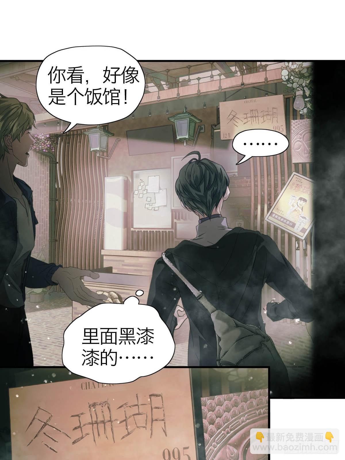 15.潜伏(1/2)-第19话